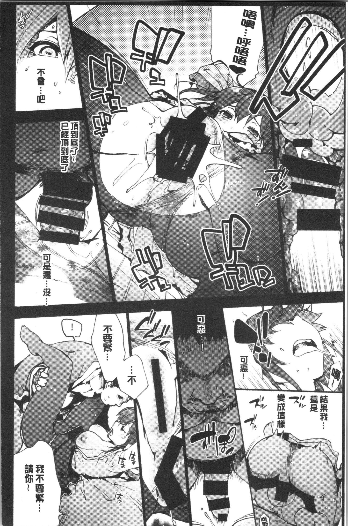 HxH_113