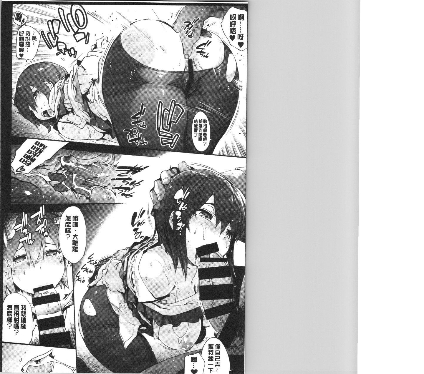 HxH_119
