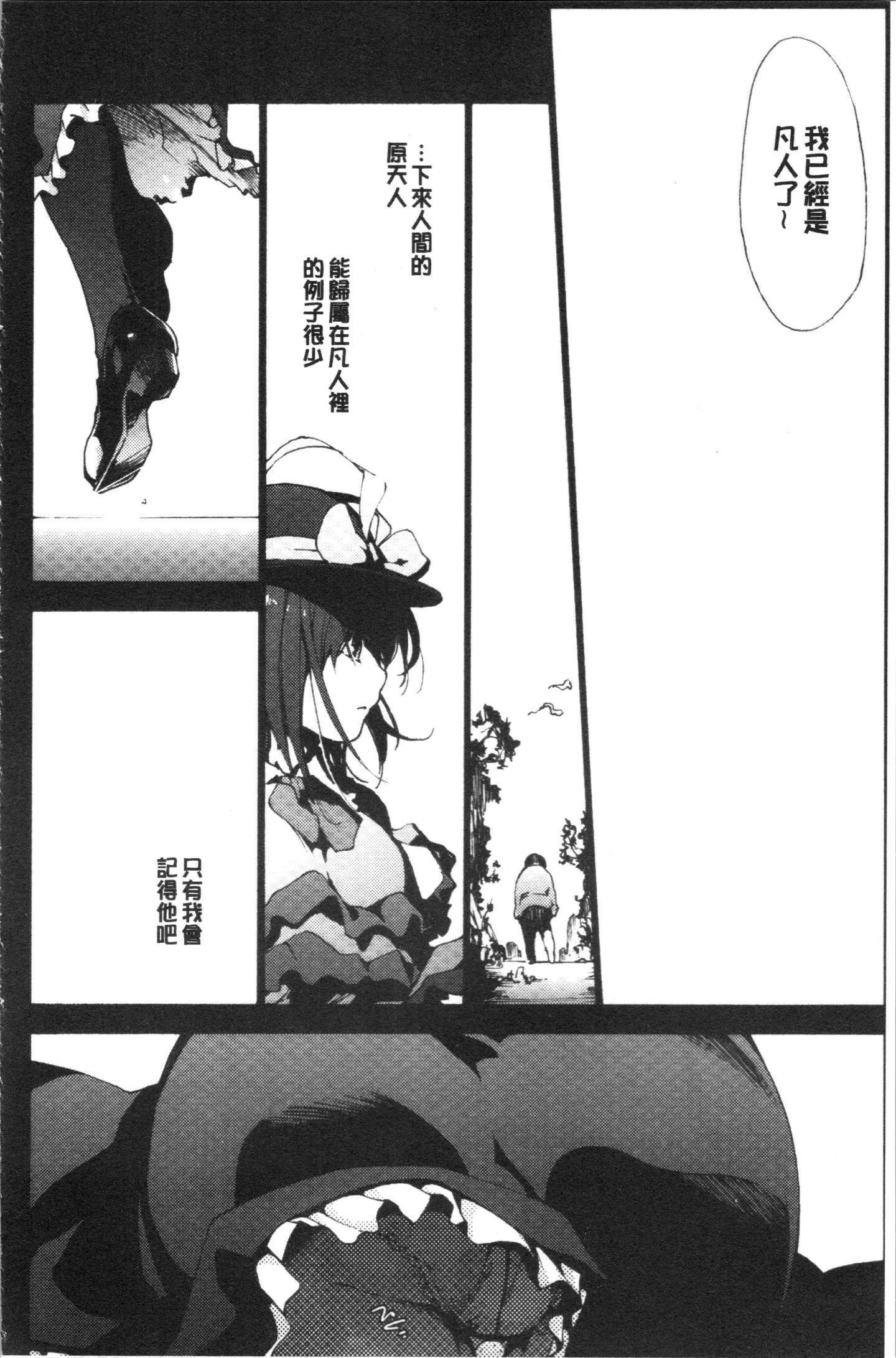 HxH_127