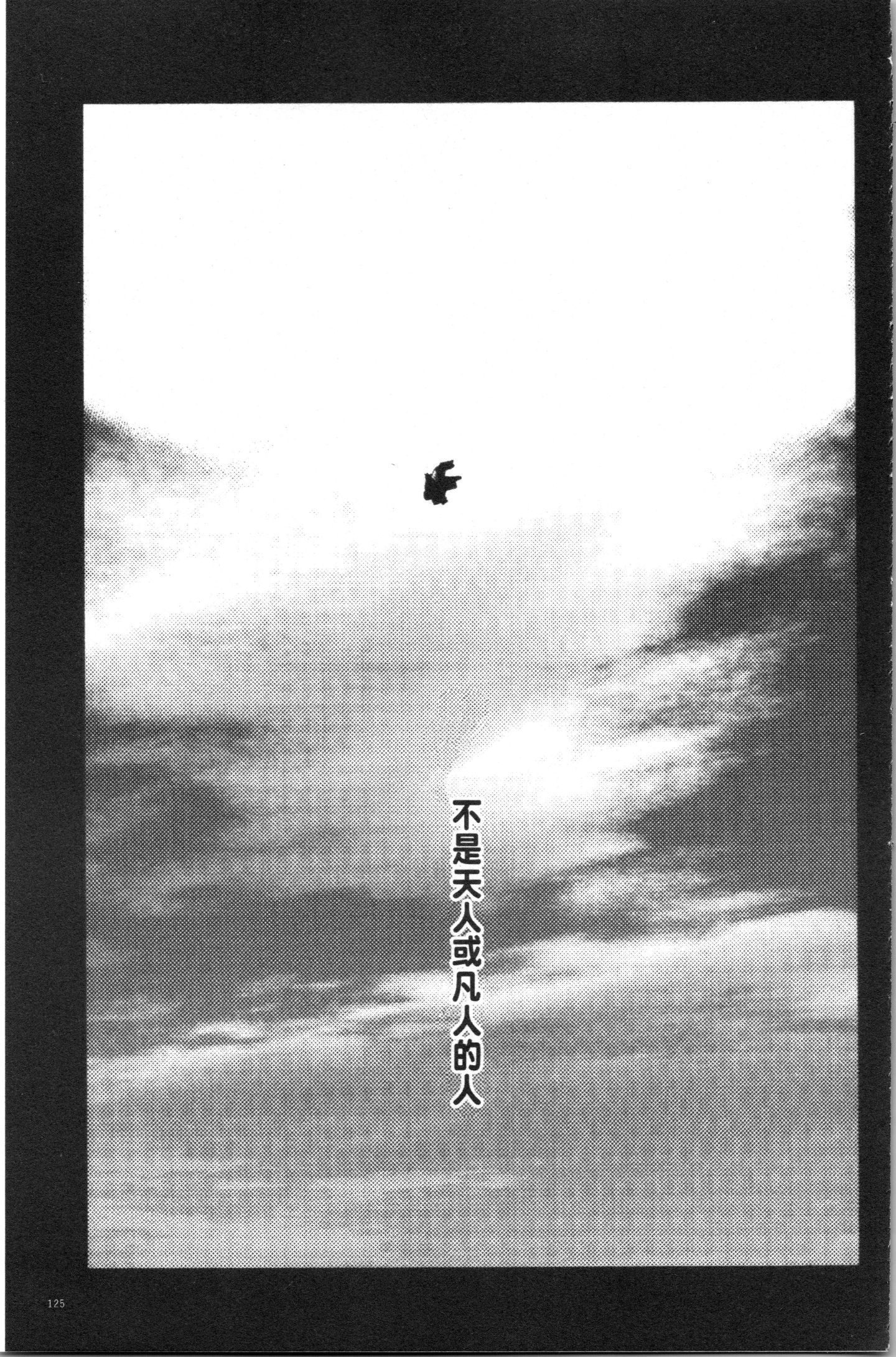 HxH_128