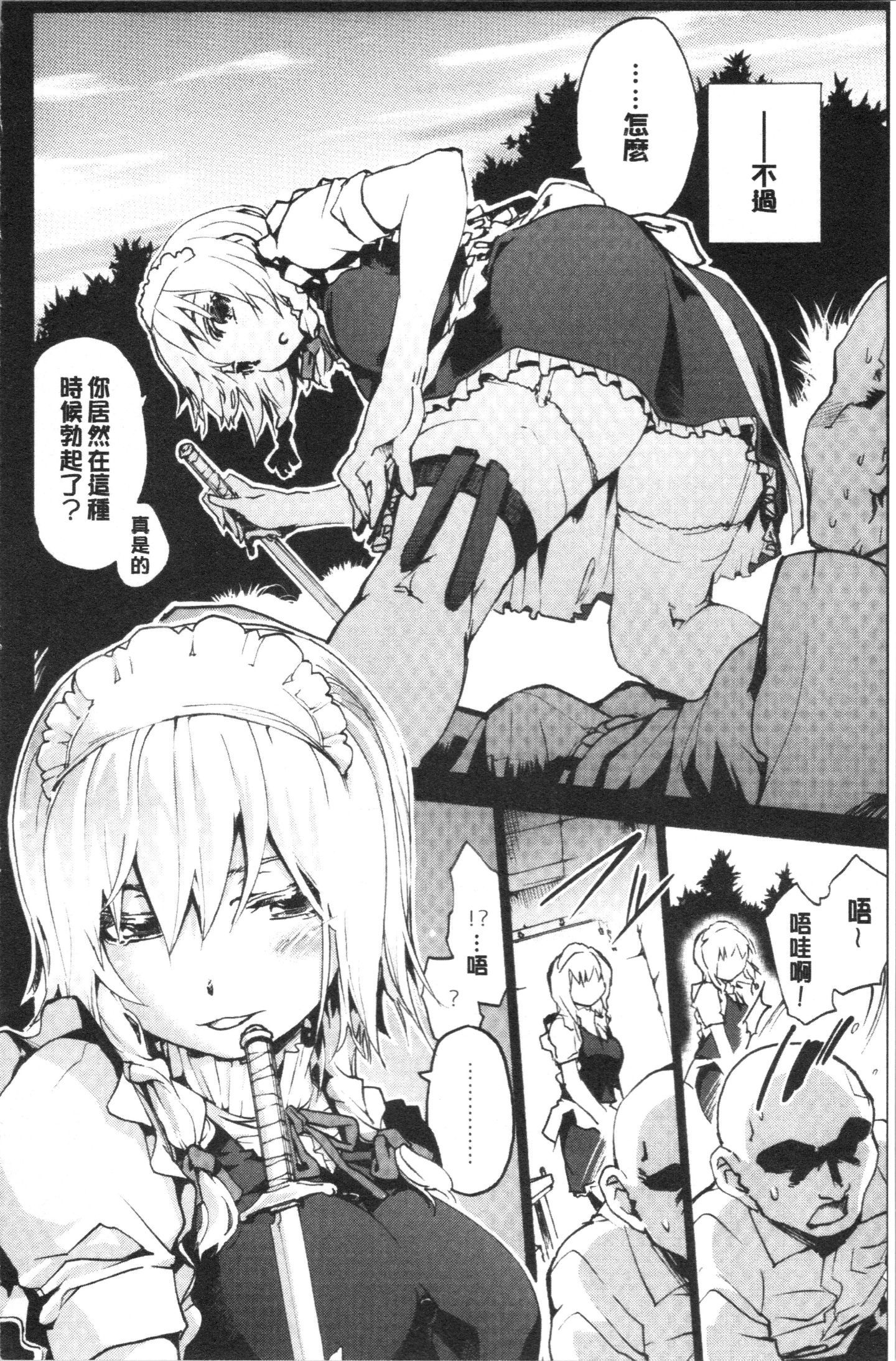 HxH_131