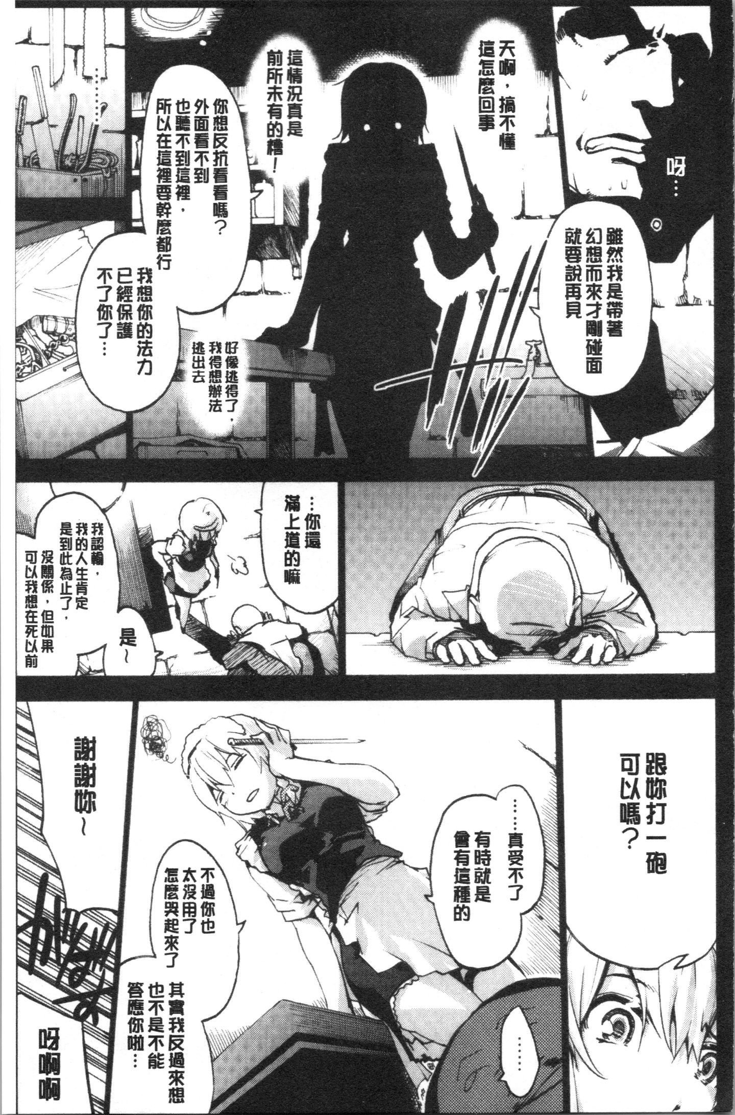 HxH_132