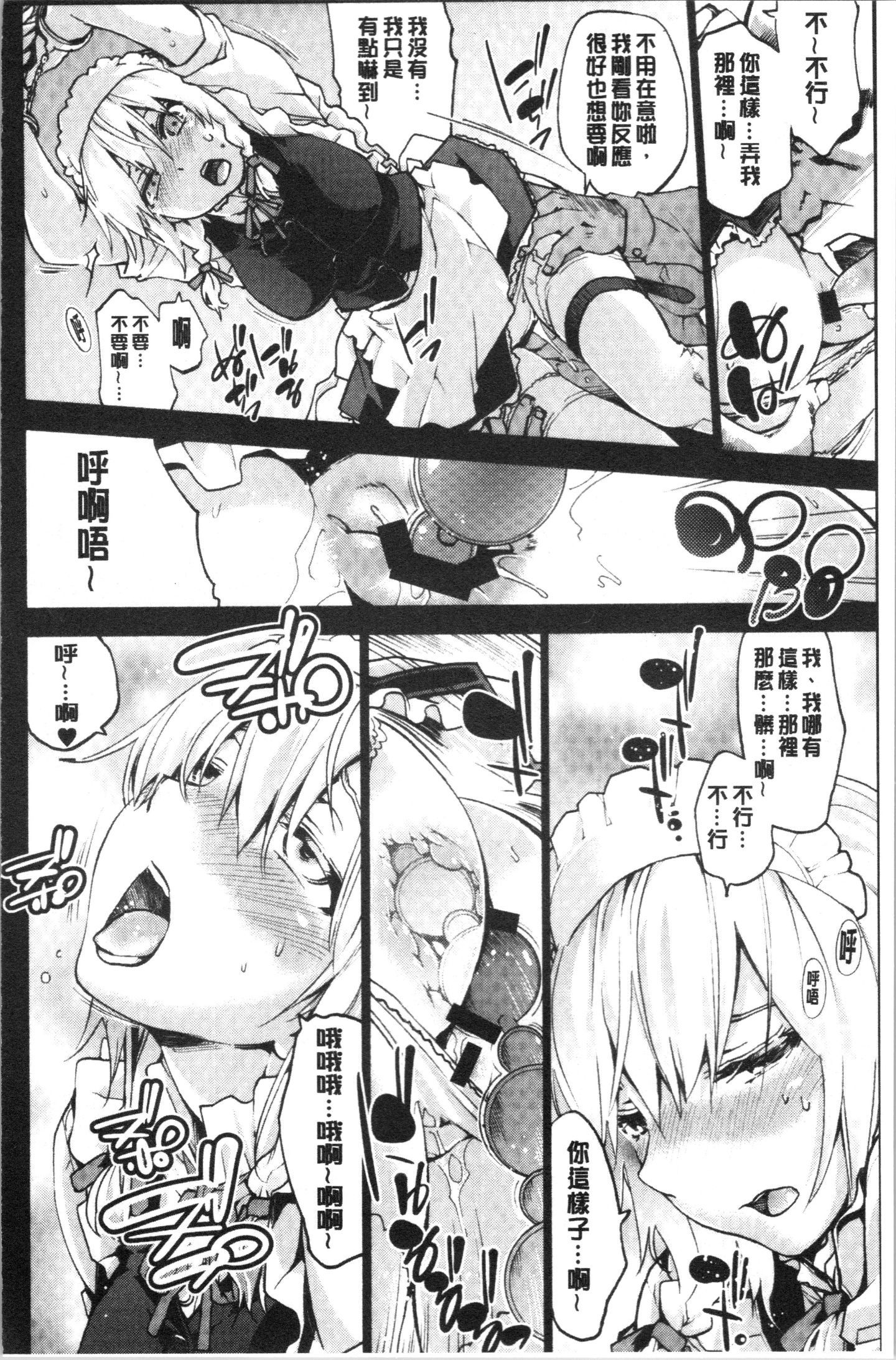 HxH_135