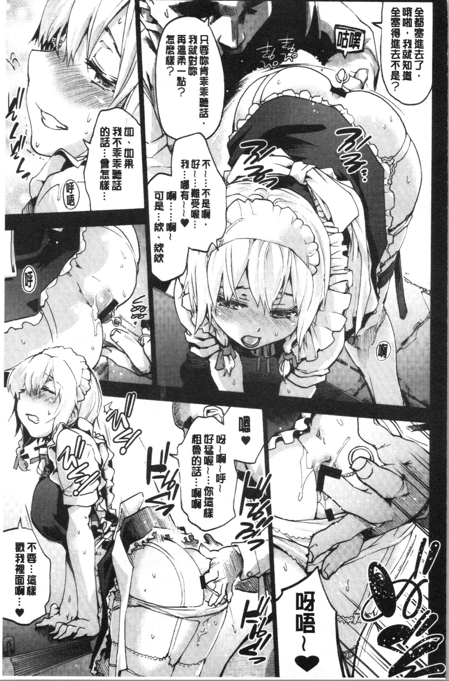HxH_136