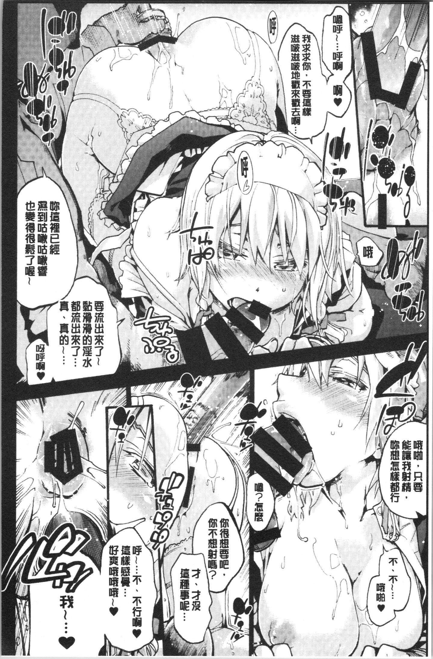 HxH_141