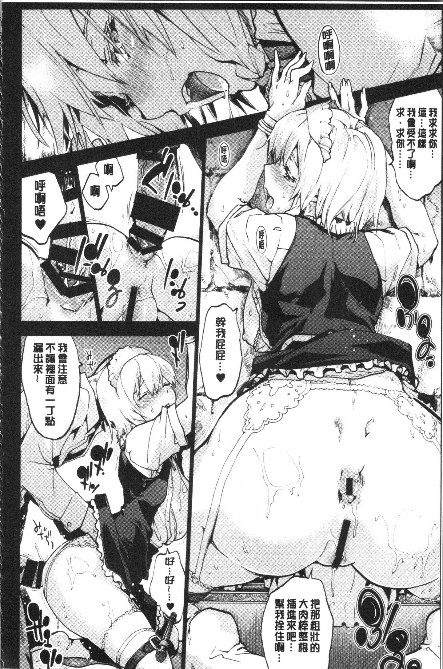 HxH_145