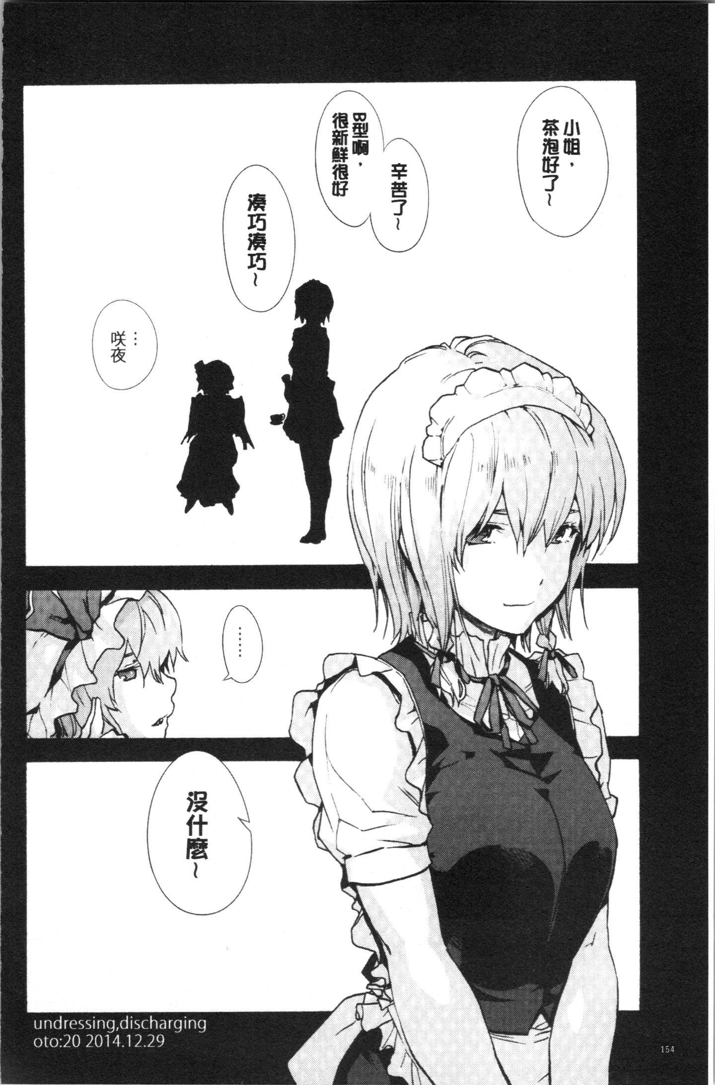 HxH_157