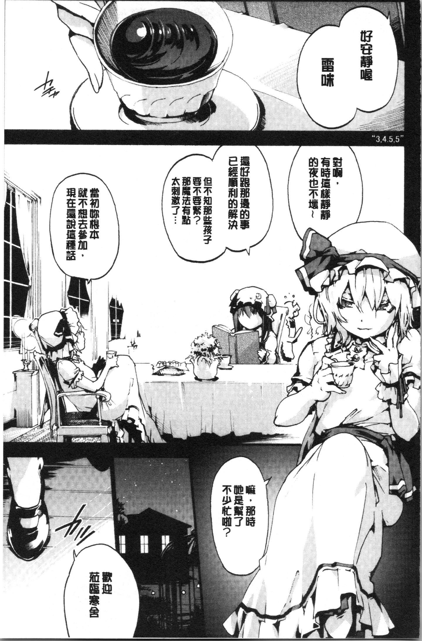 HxH_158