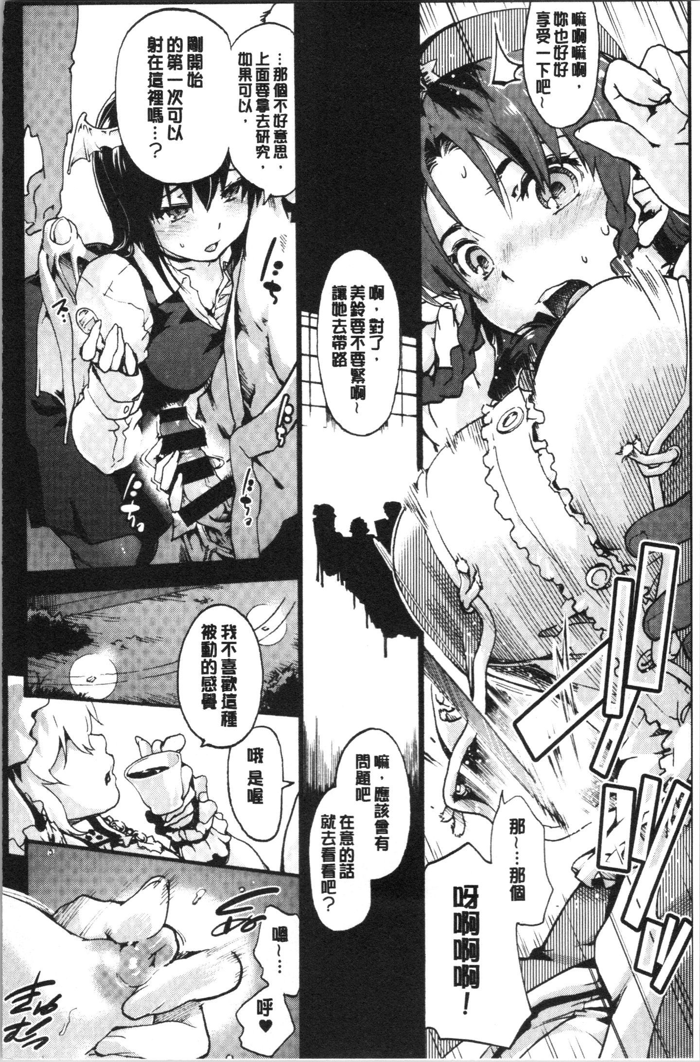 HxH_161