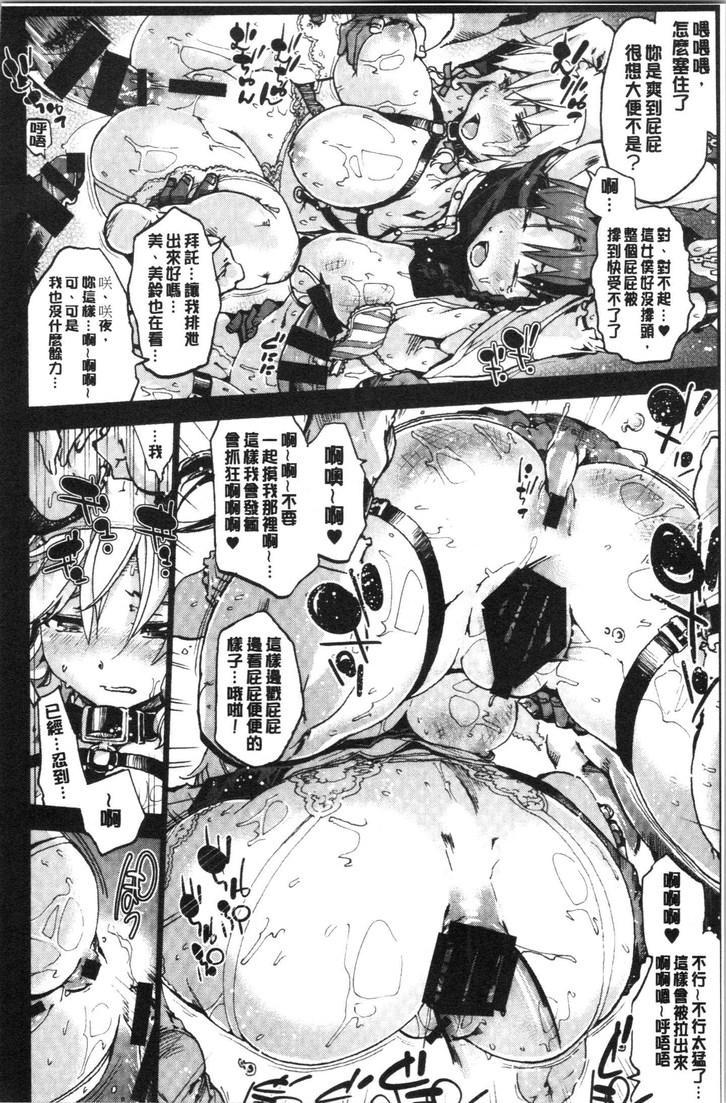 HxH_175