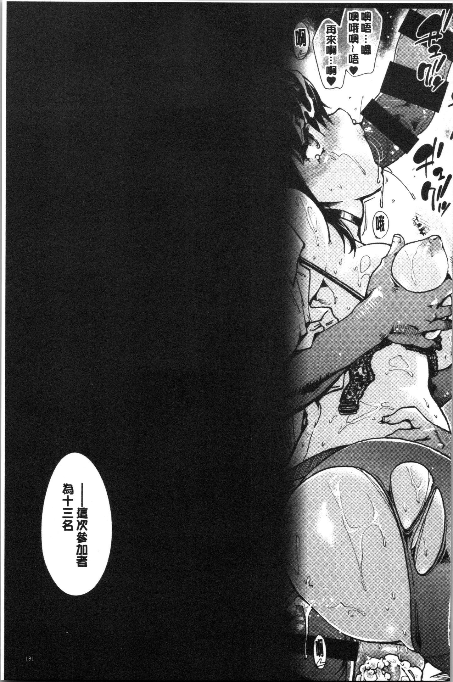HxH_183