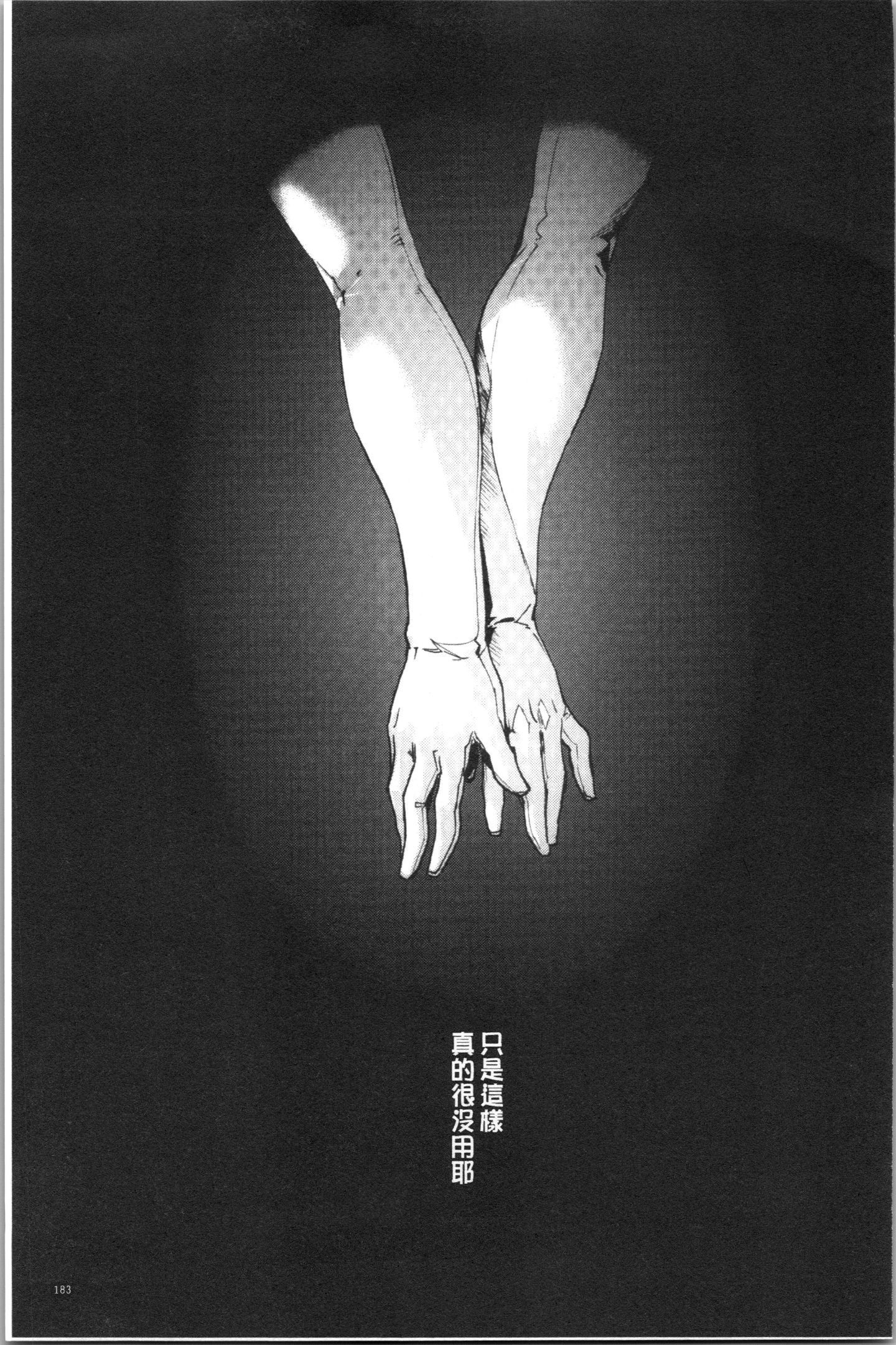 HxH_185