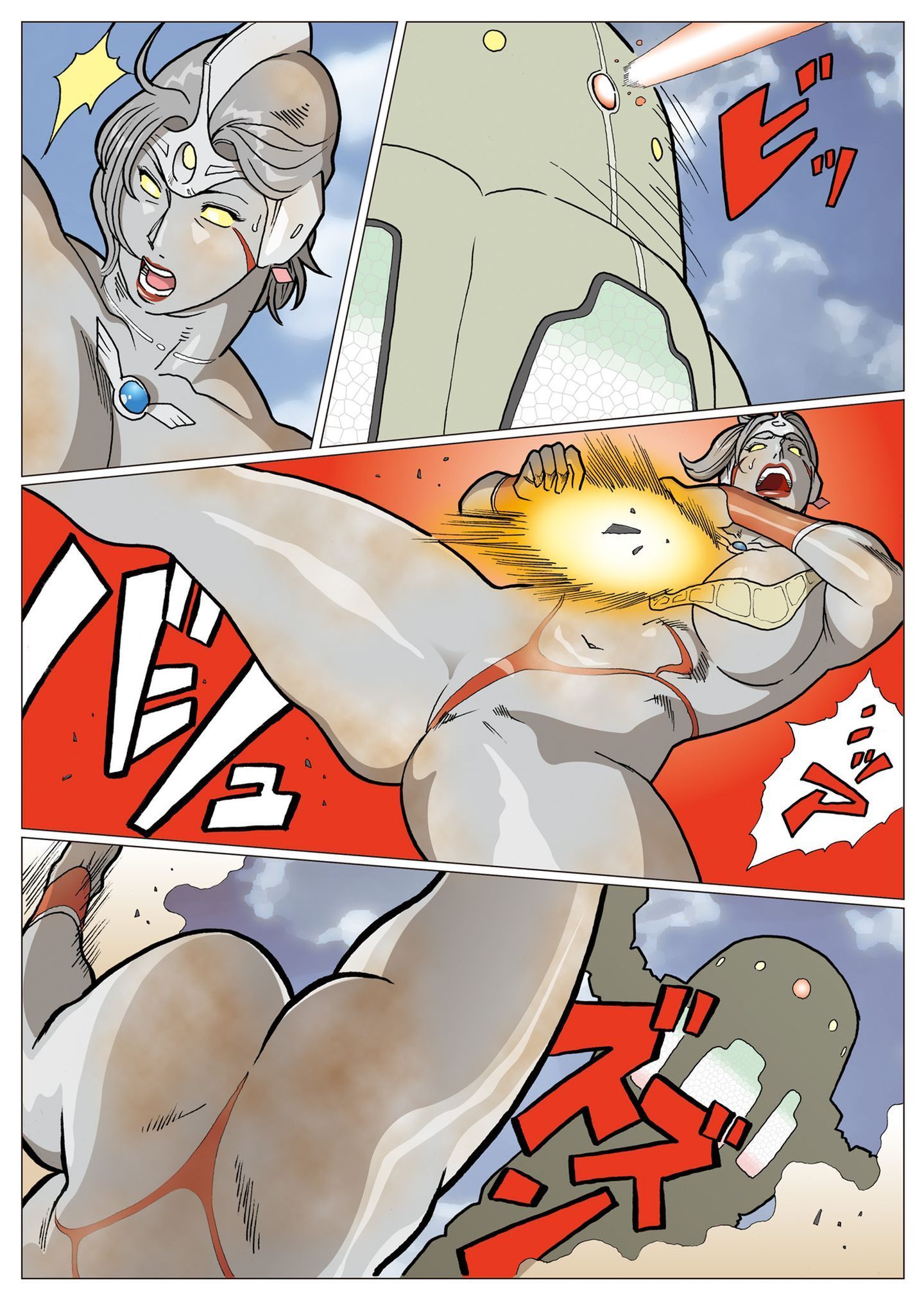 UM0002