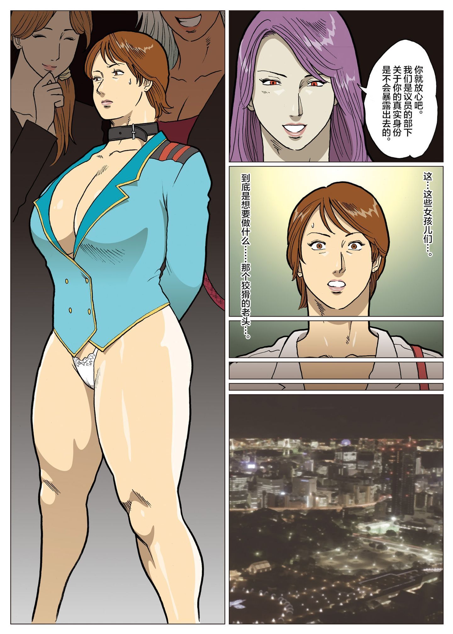 UM0014