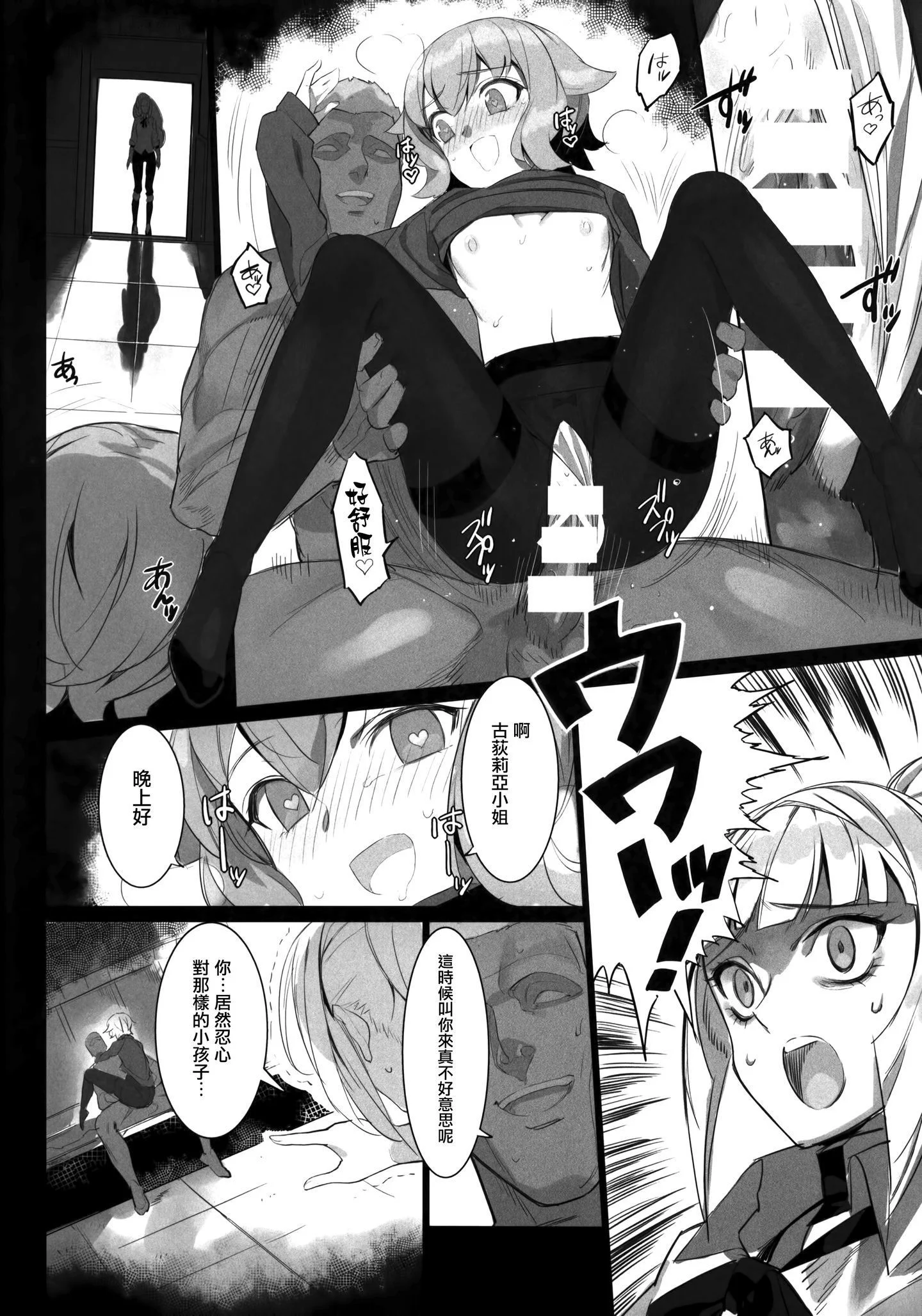 naturaldesire06_