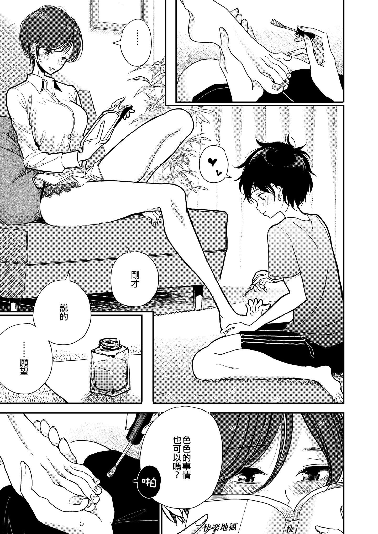 doujin2_005
