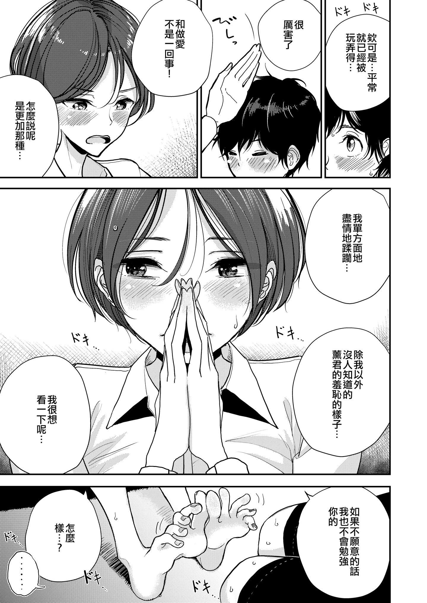 doujin2_007
