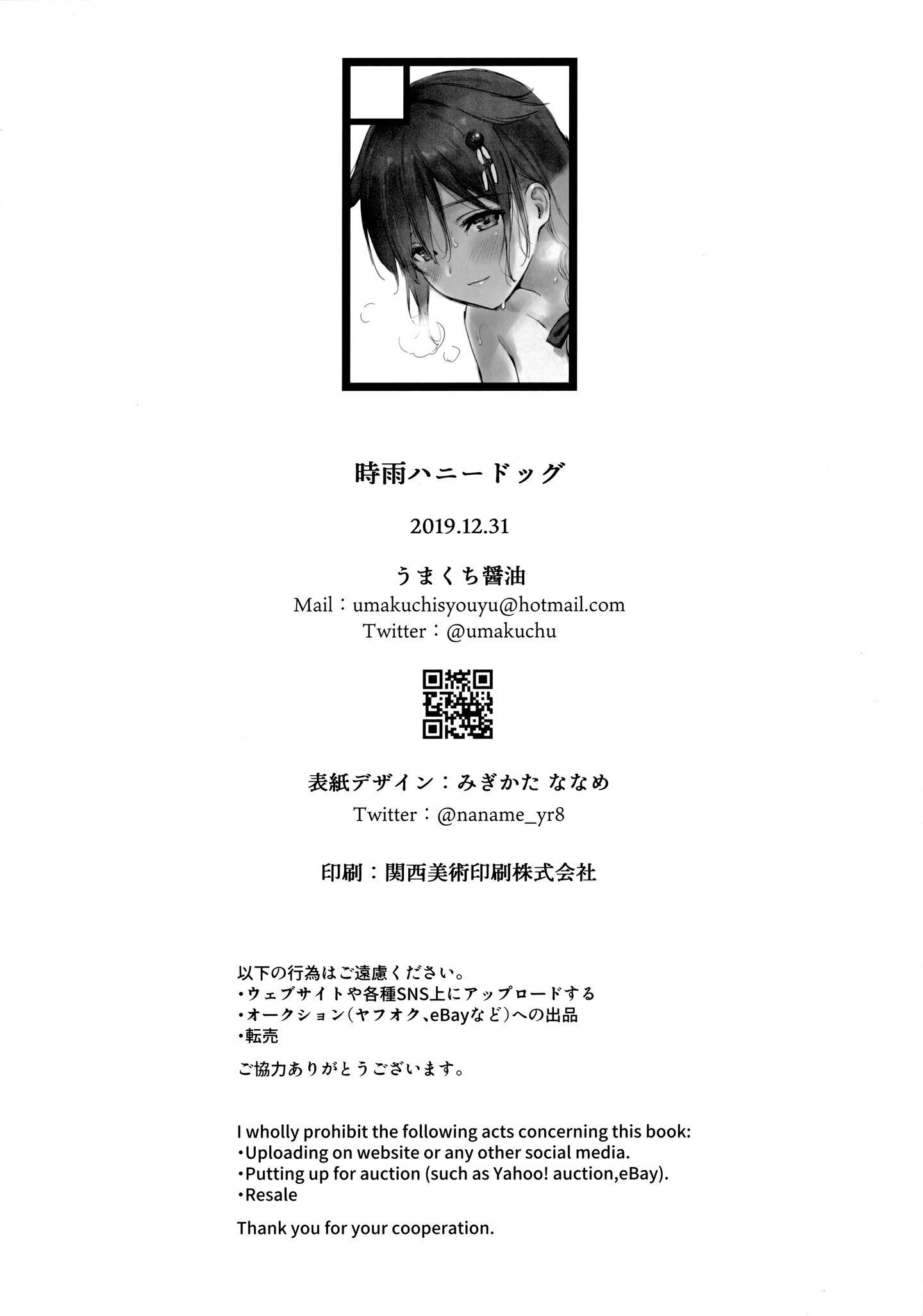 MJK-20-T2034-024