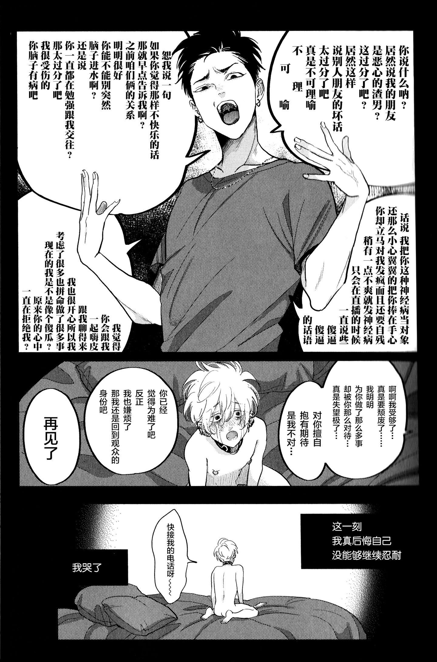 018