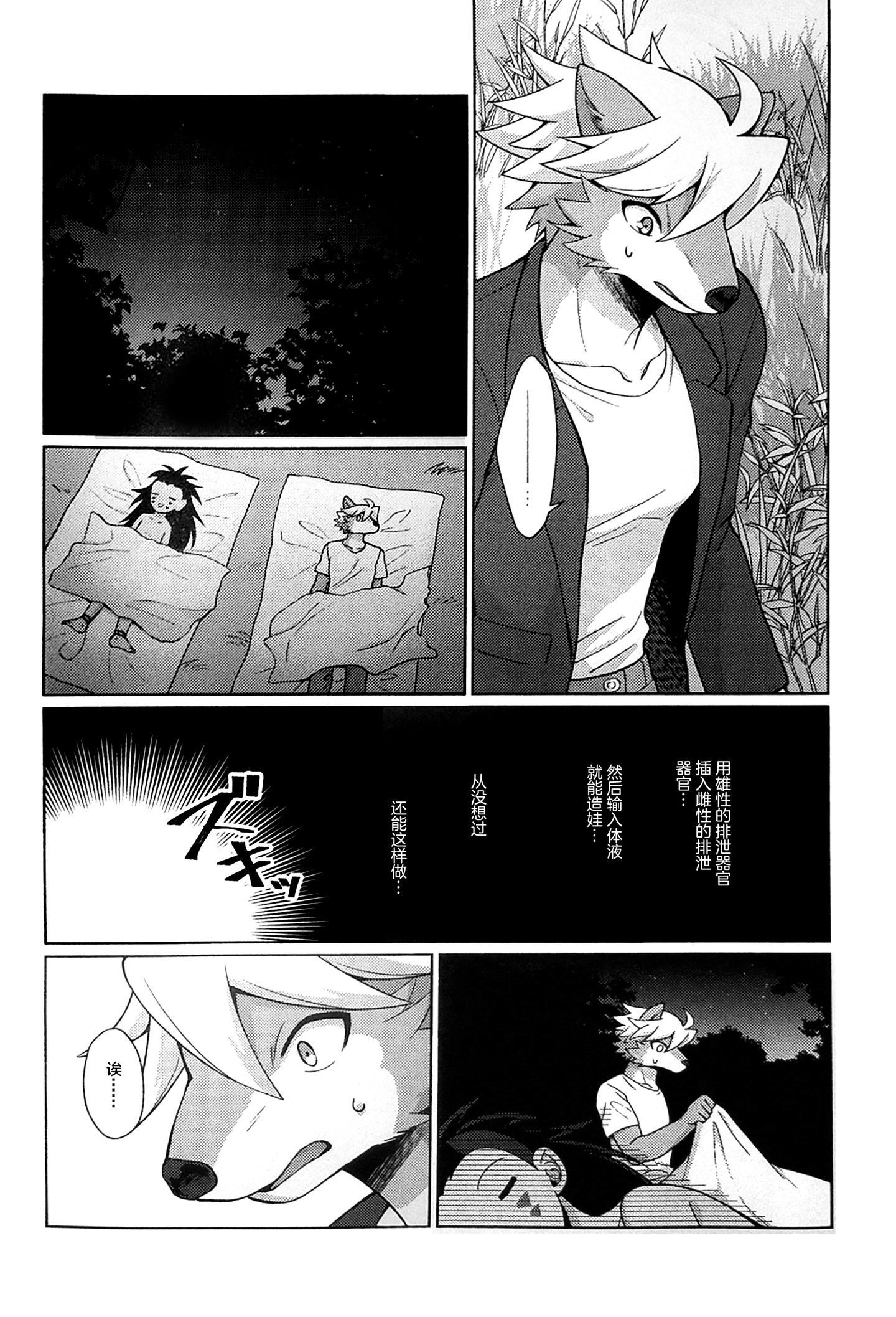 image00019