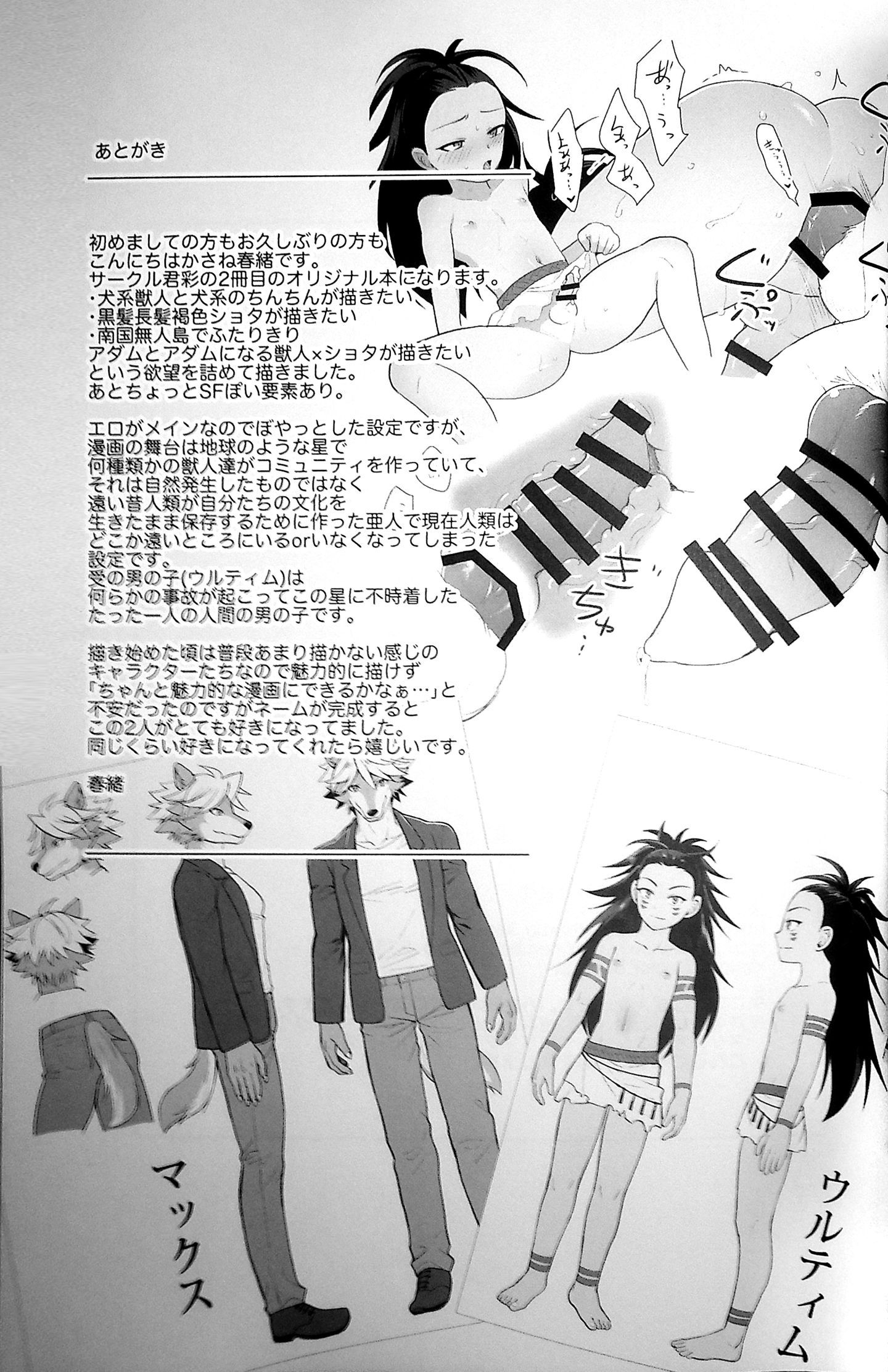 image00036