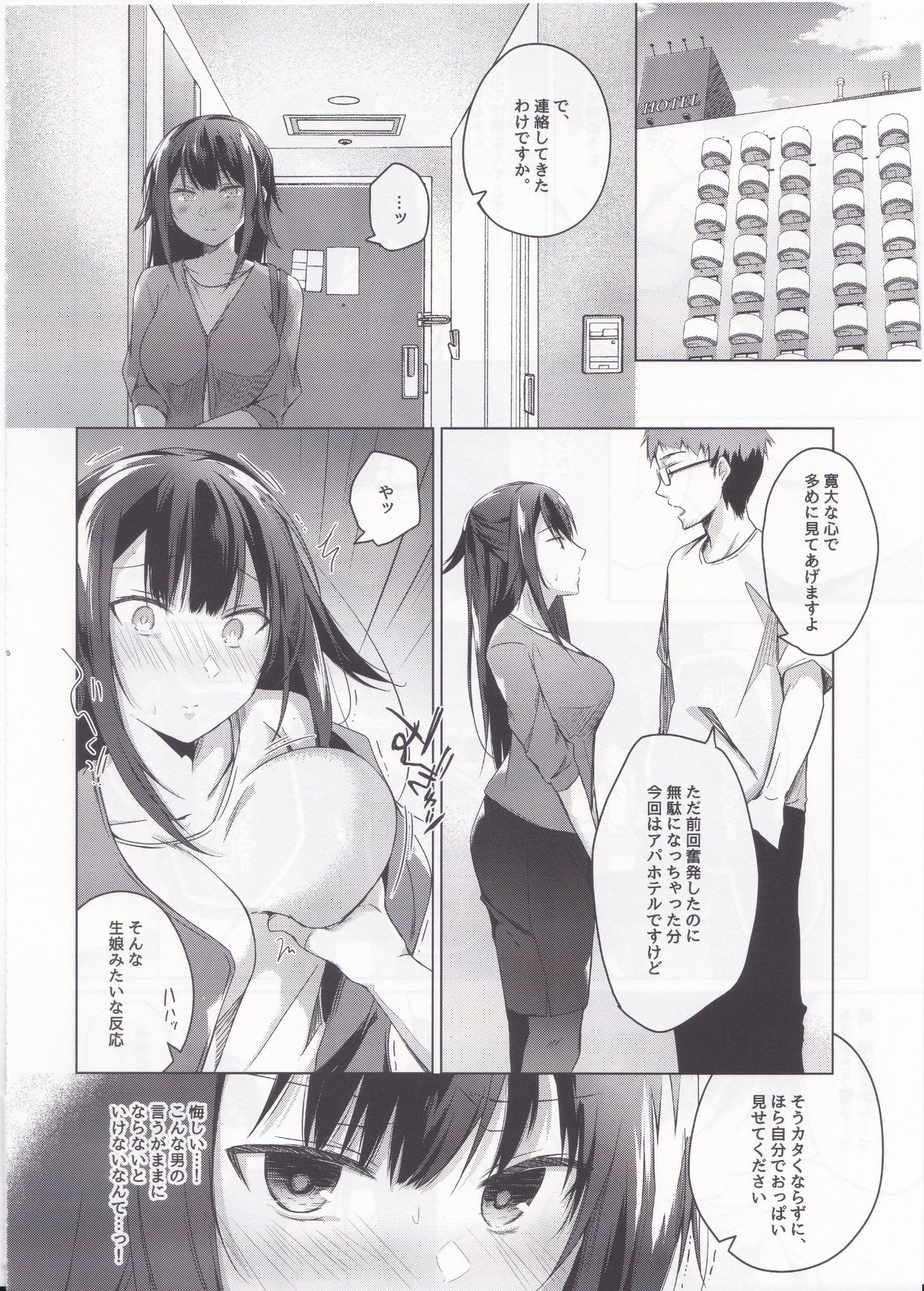 015