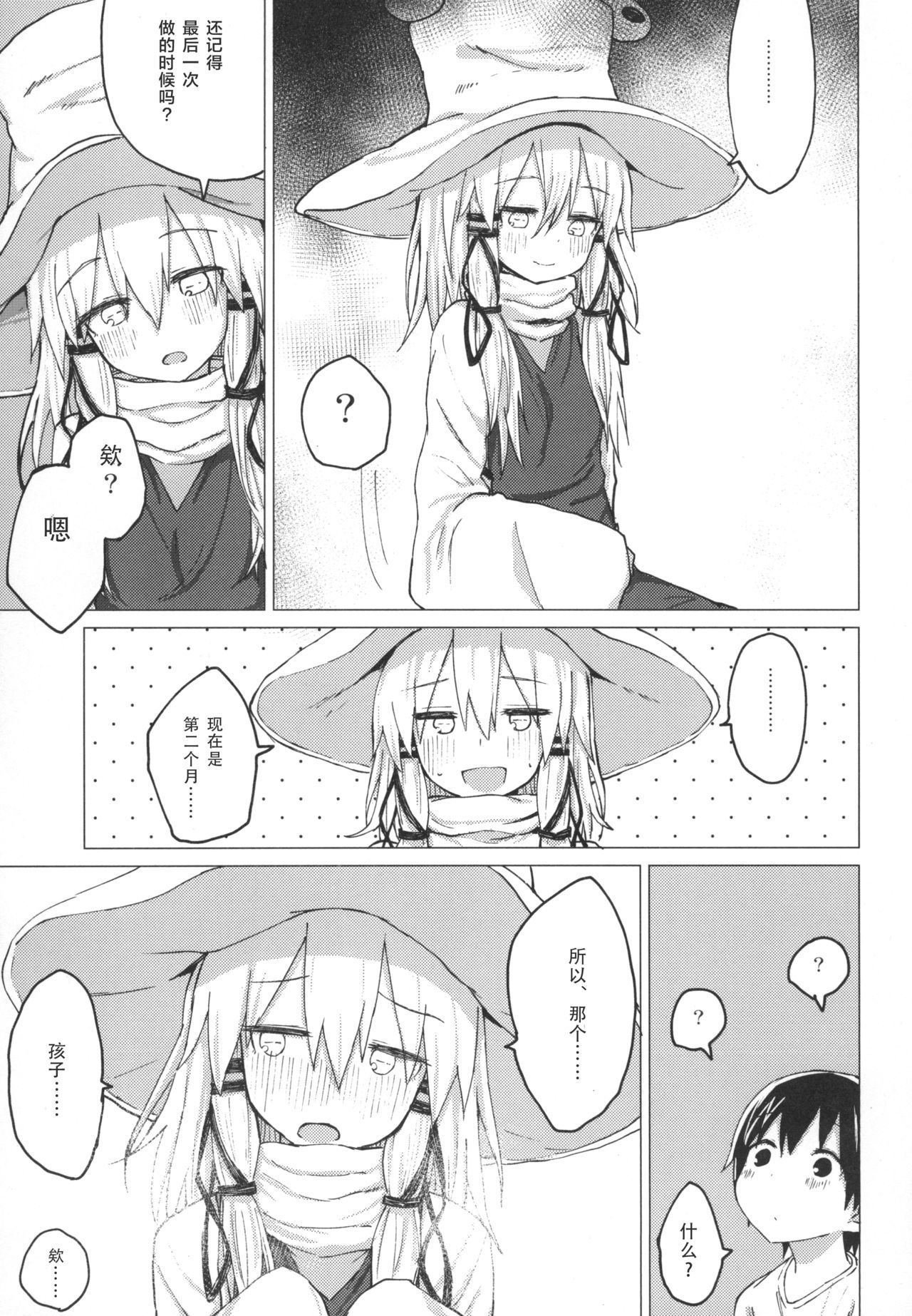 43