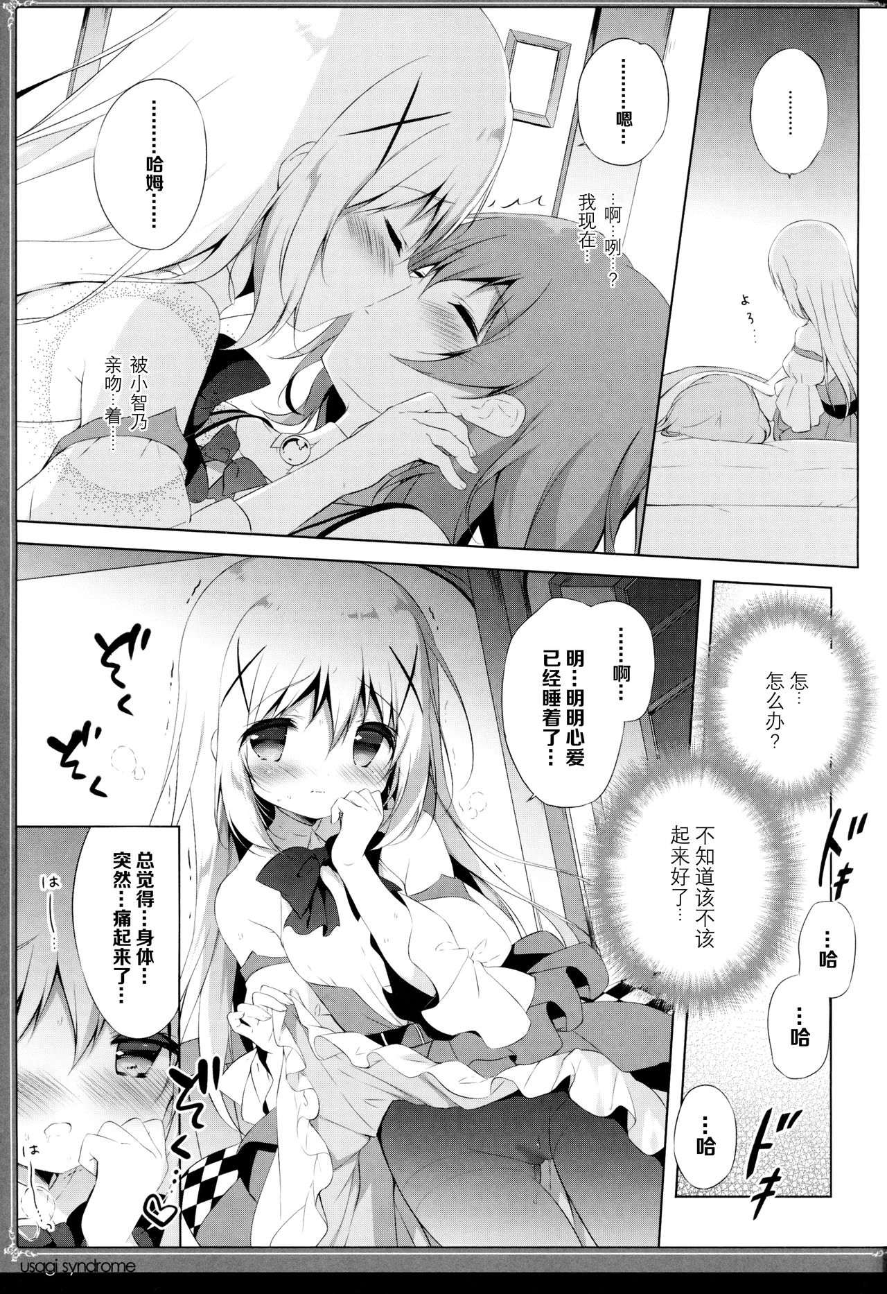 08