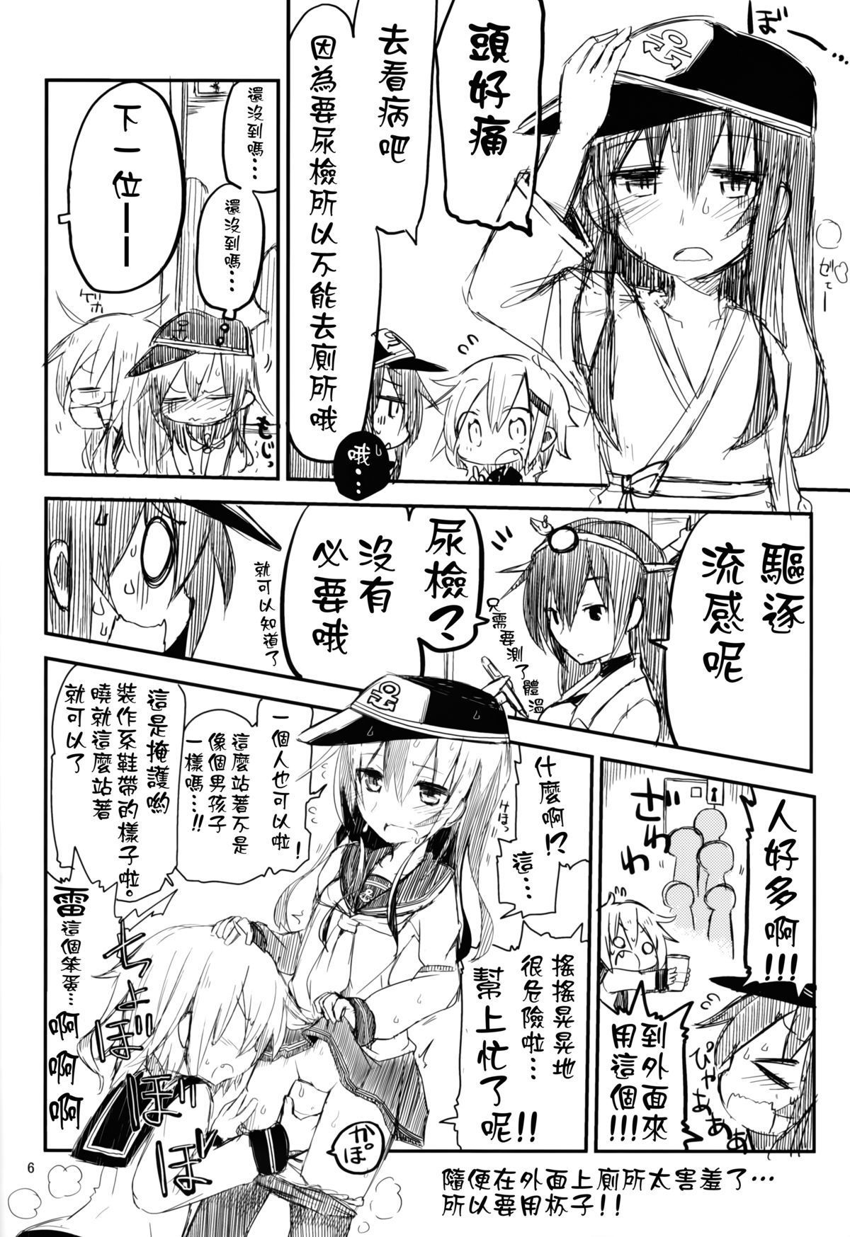 05