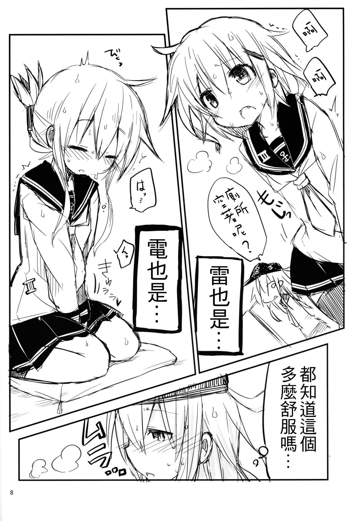 07