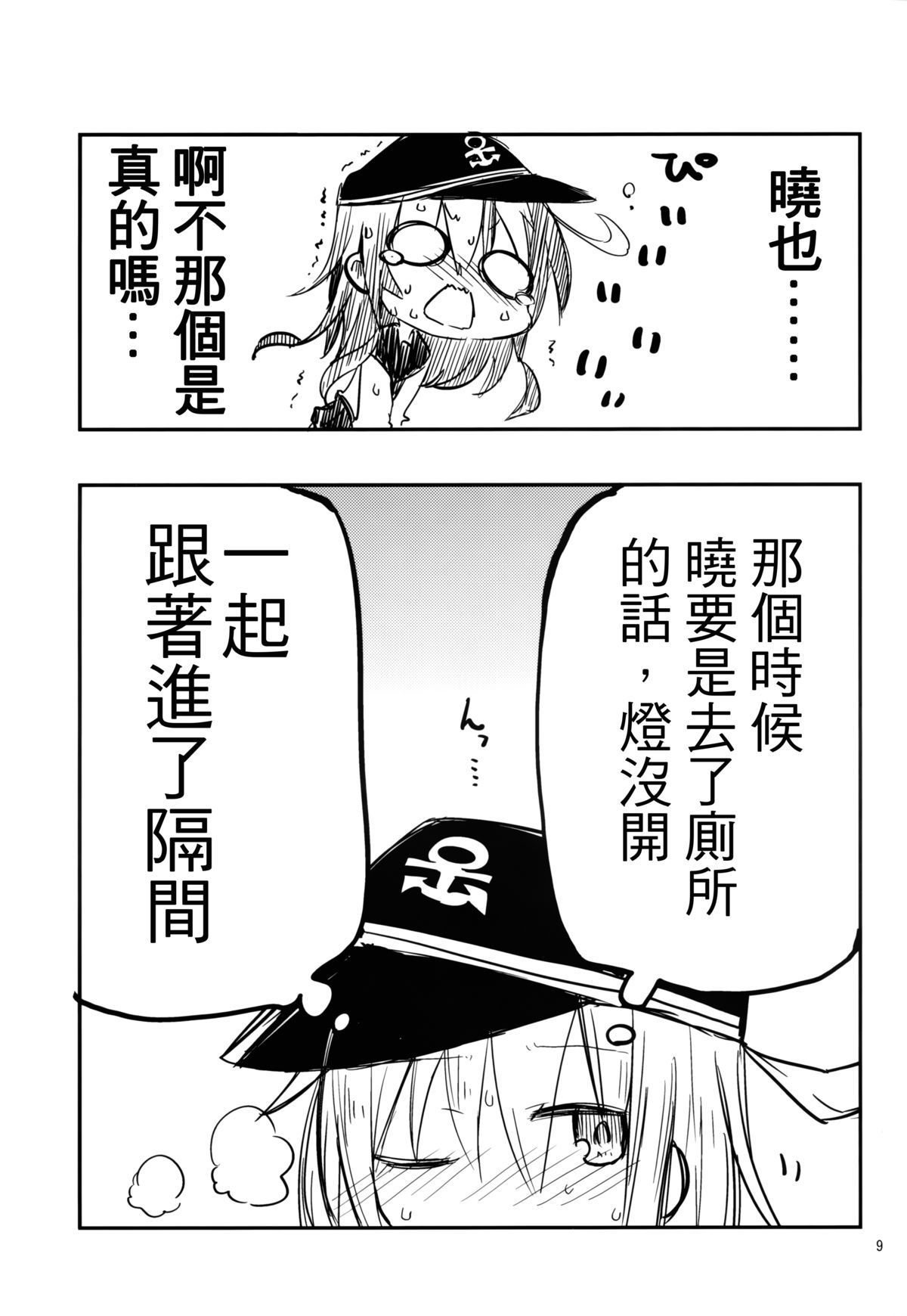08