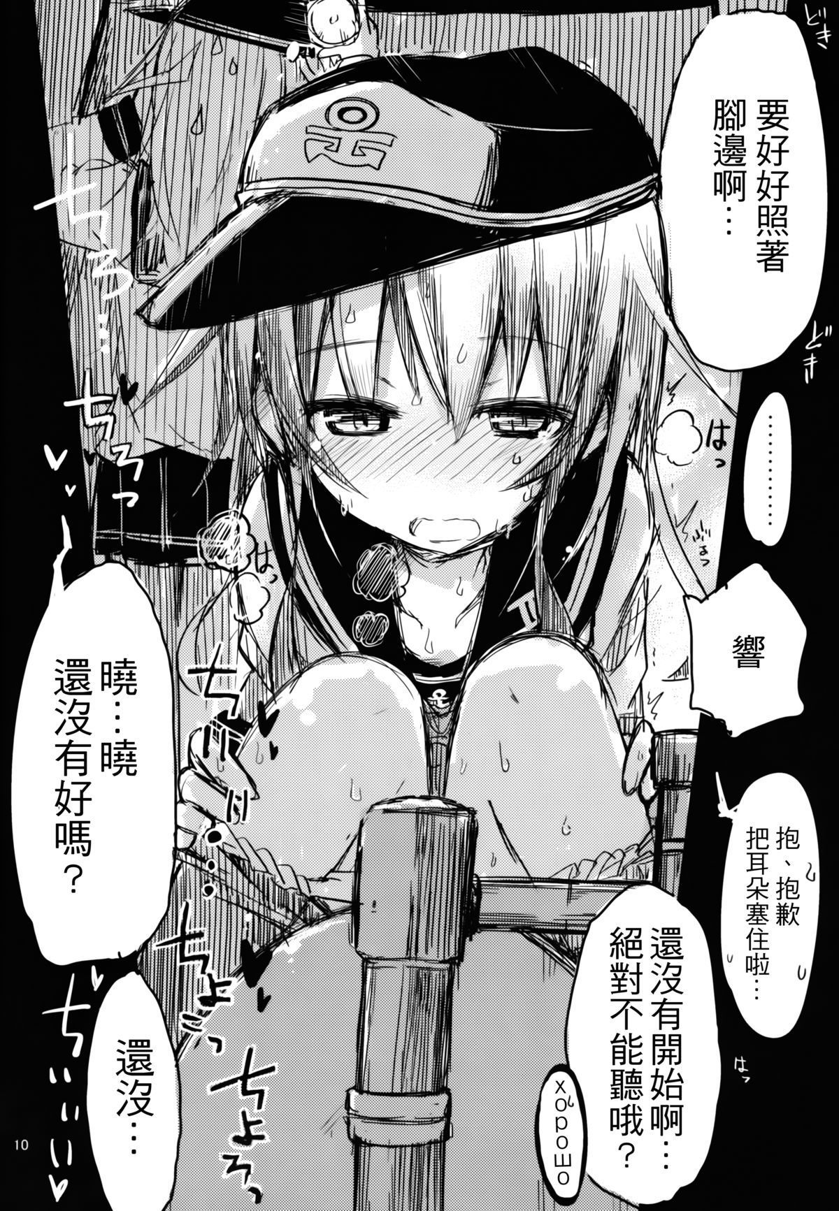 09