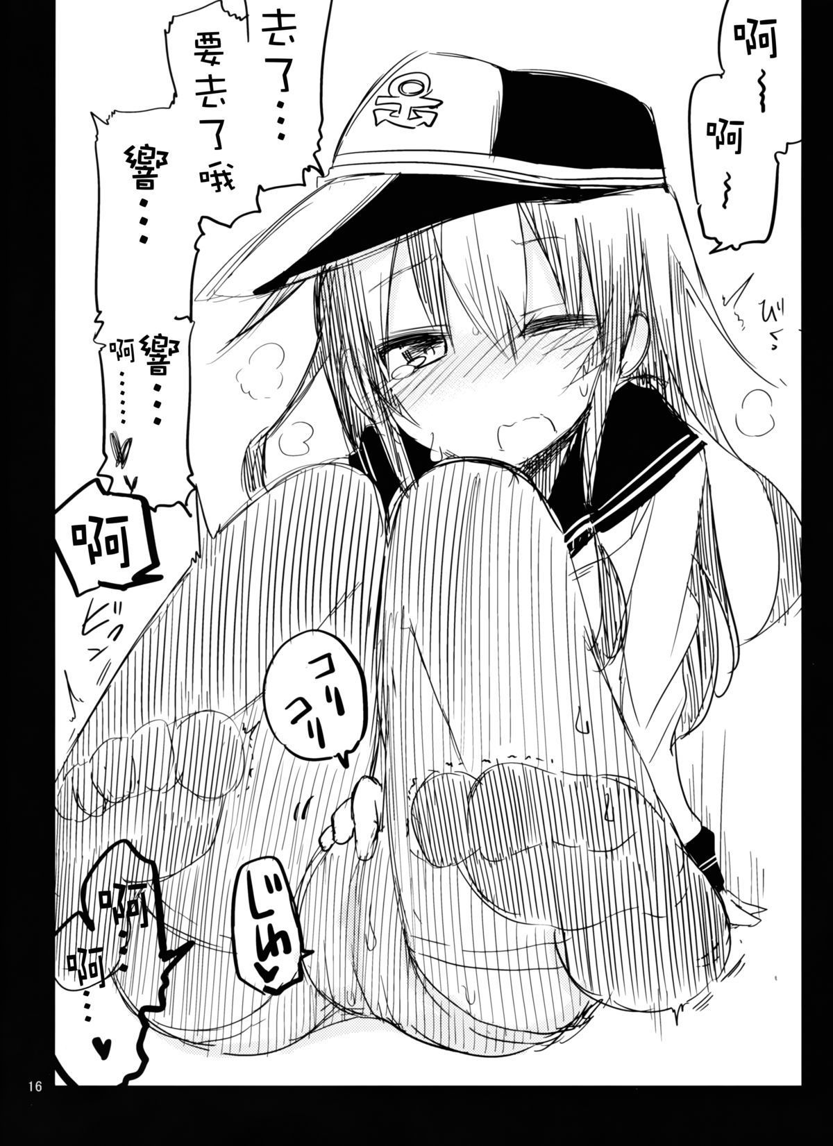 15