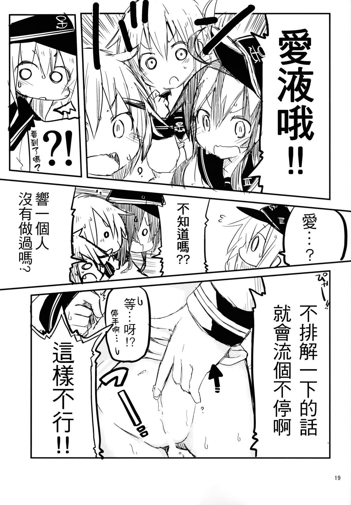 18