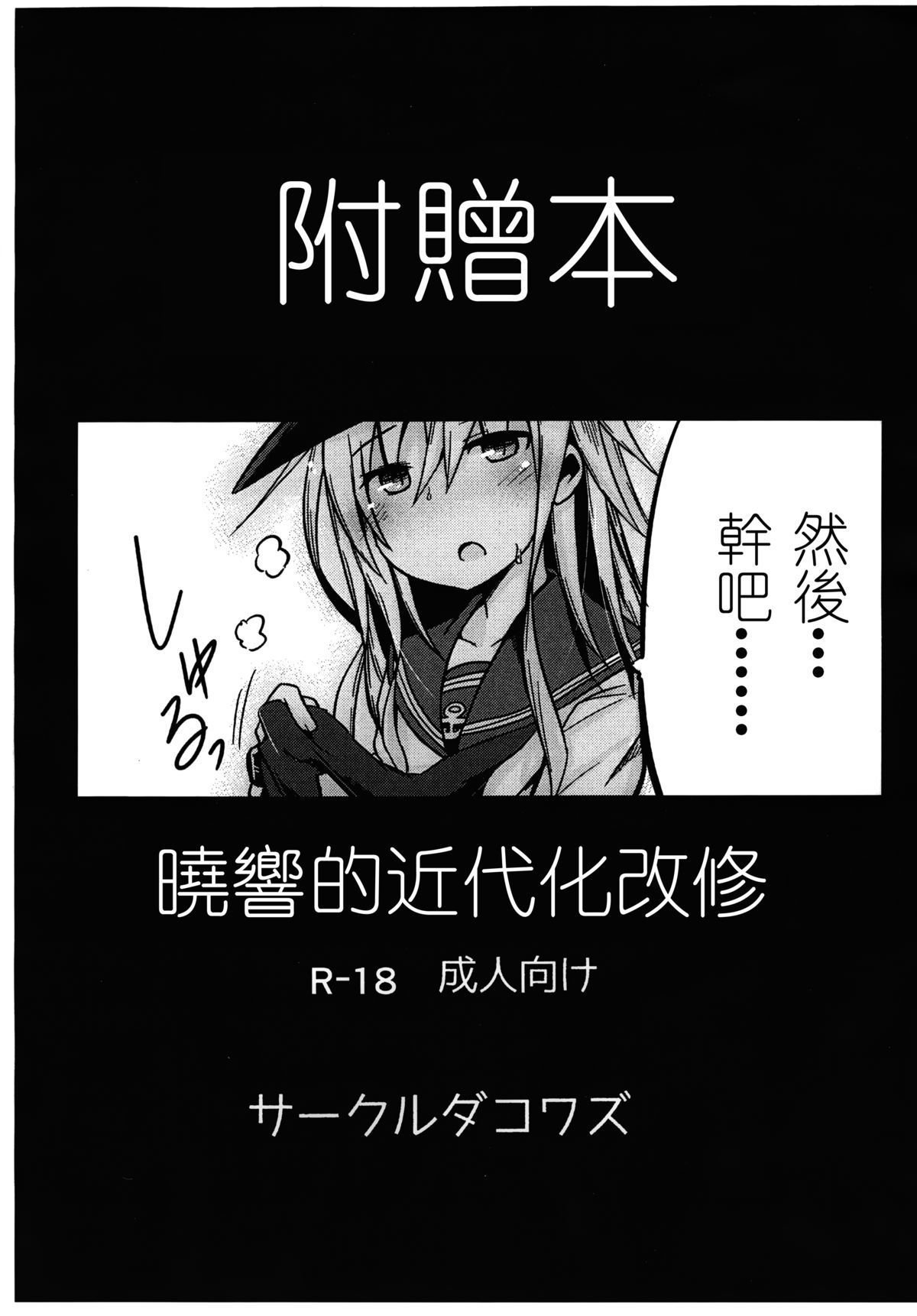 22