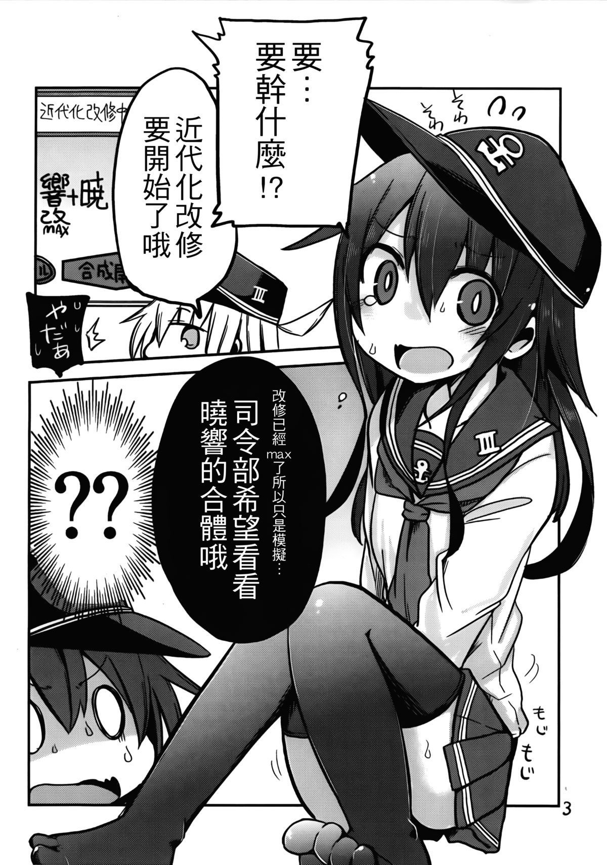 23