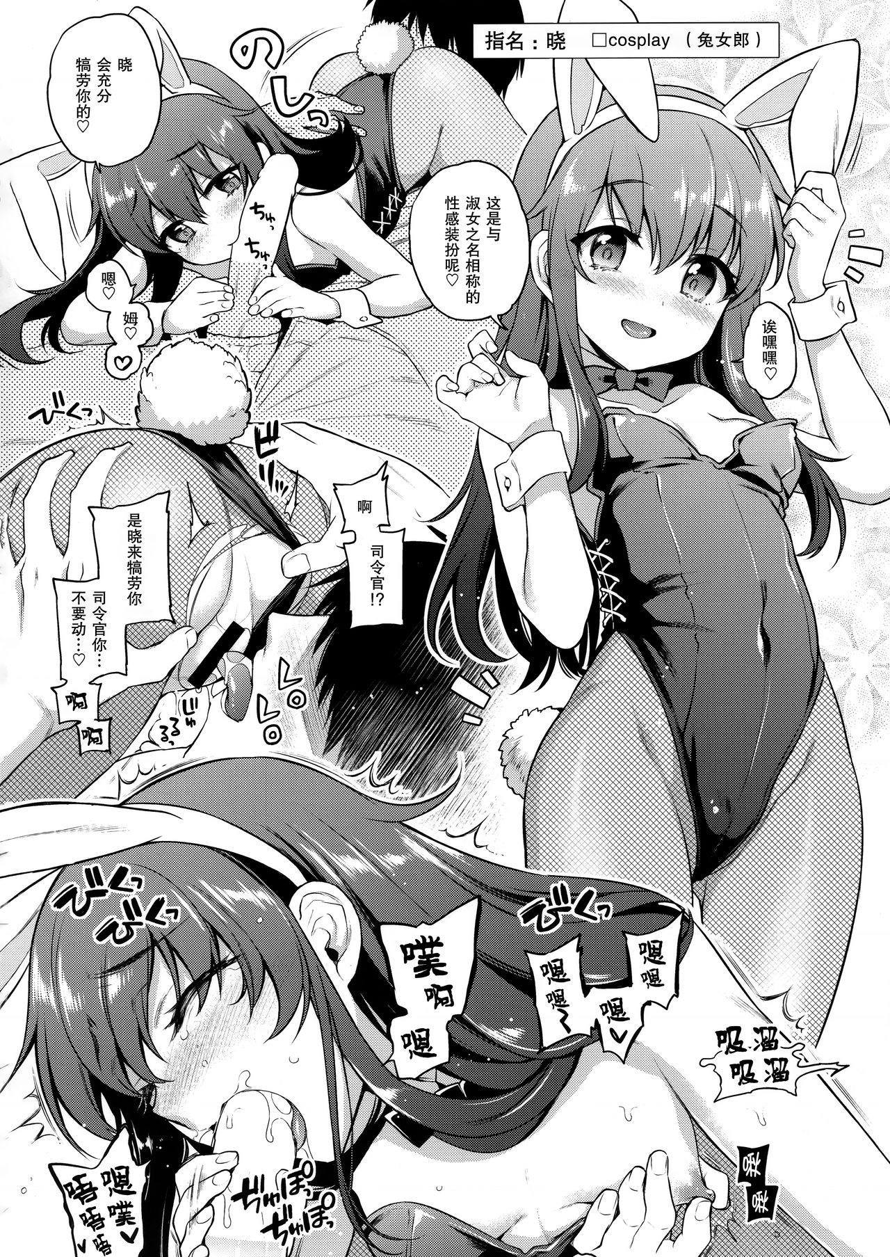 013