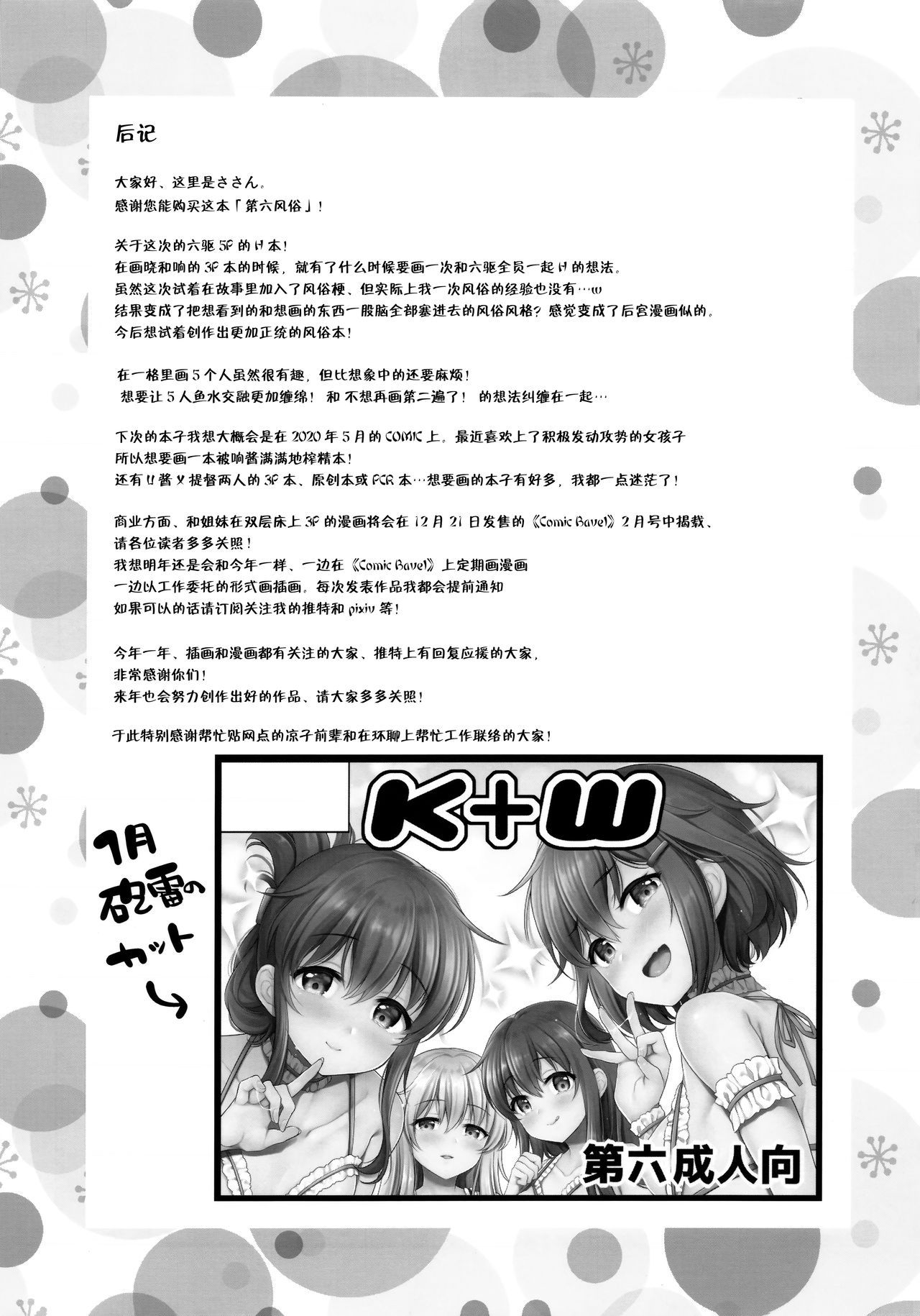 020