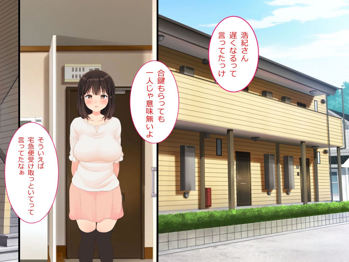 vol21_chihiro_013