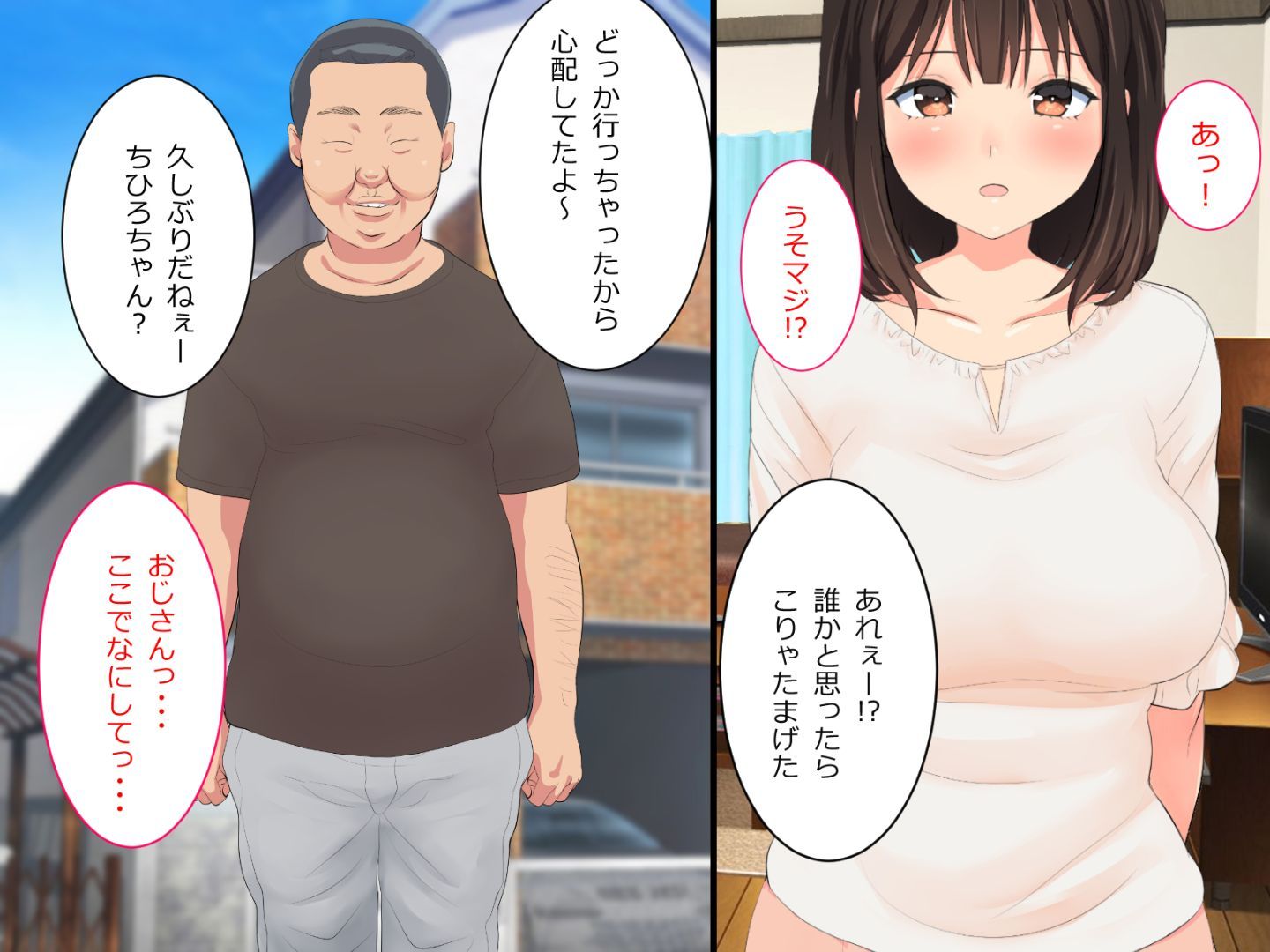 vol21_chihiro_016