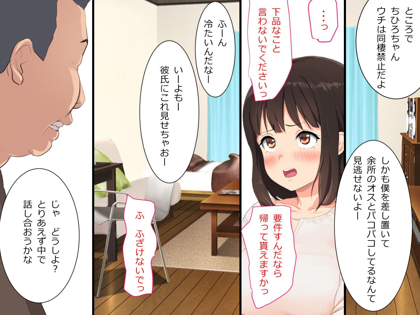 vol21_chihiro_018