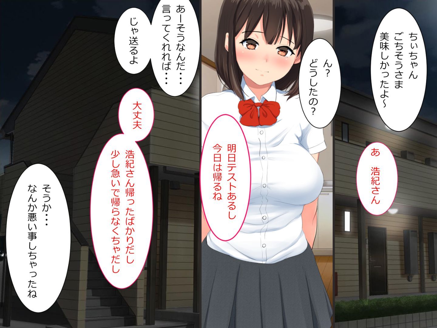 vol21_chihiro_083