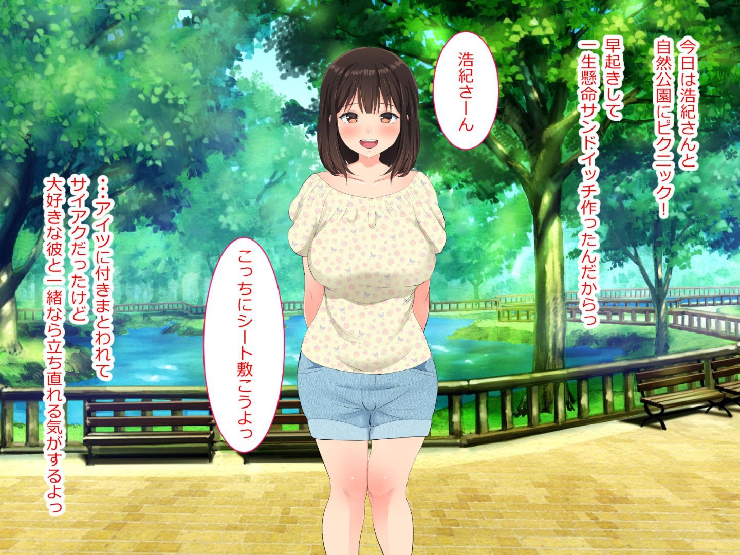 vol21_chihiro_097