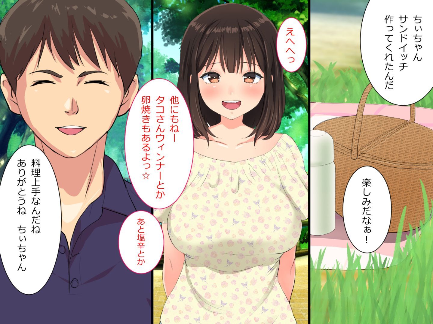 vol21_chihiro_098