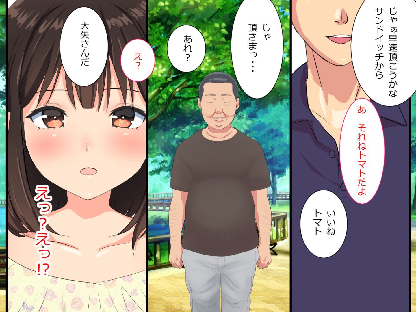 vol21_chihiro_099