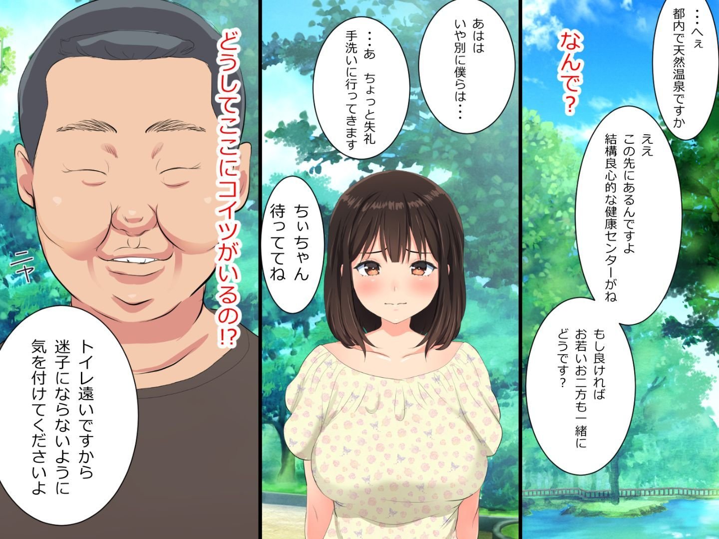 vol21_chihiro_100