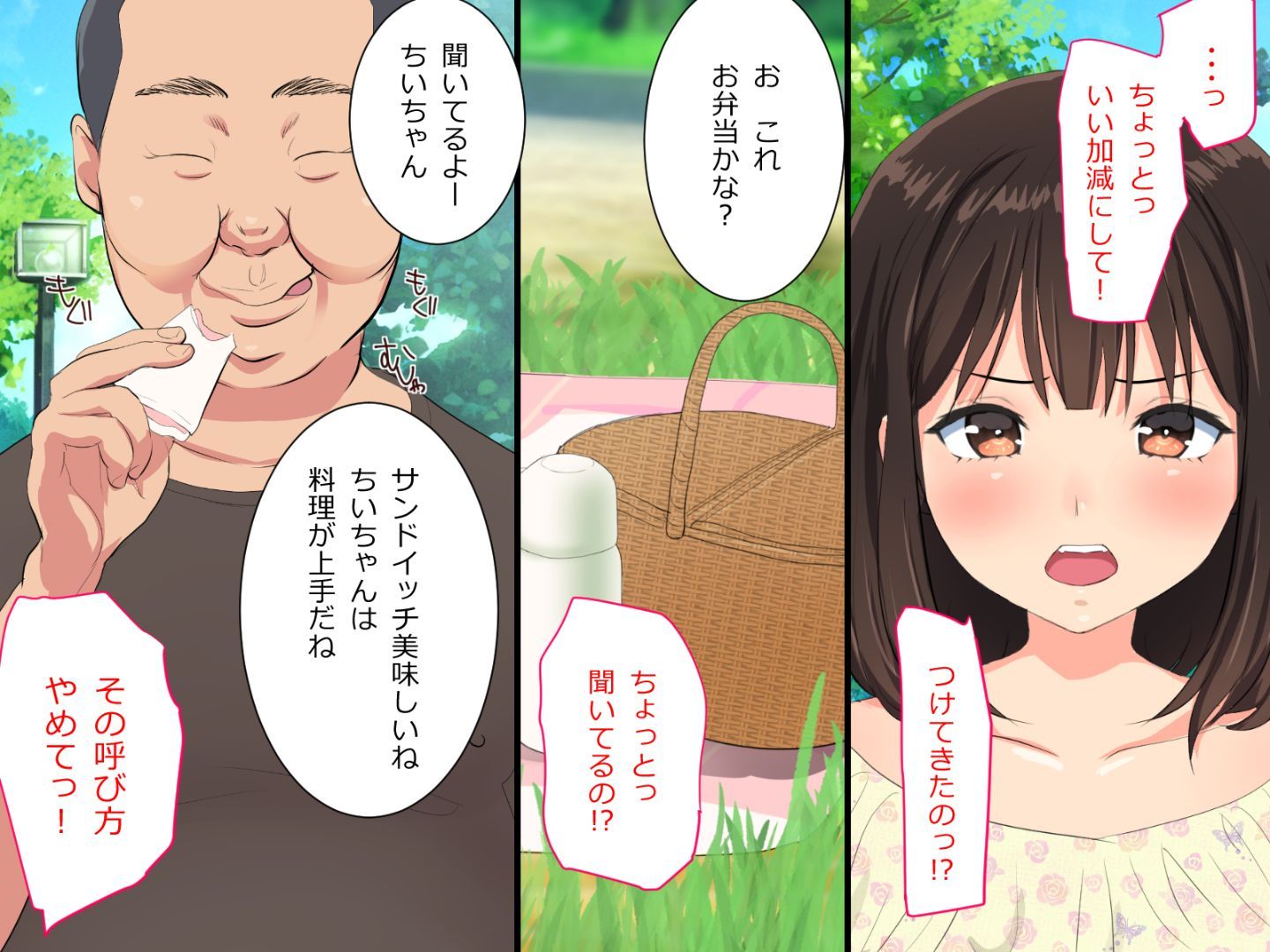 vol21_chihiro_101