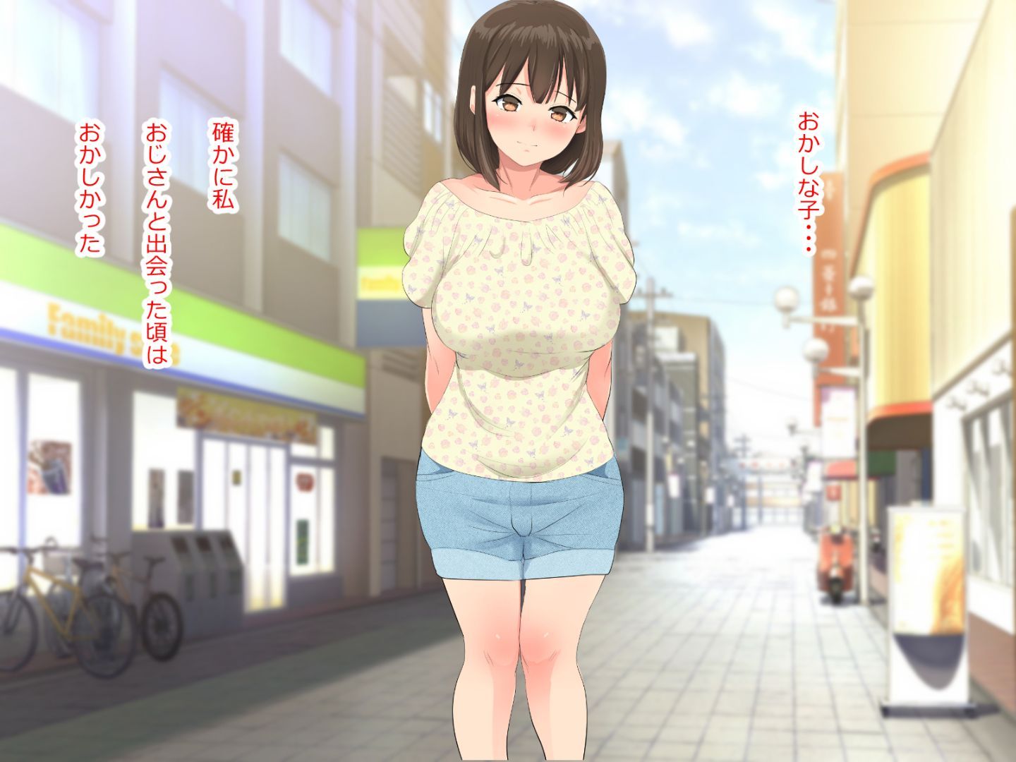vol21_chihiro_109