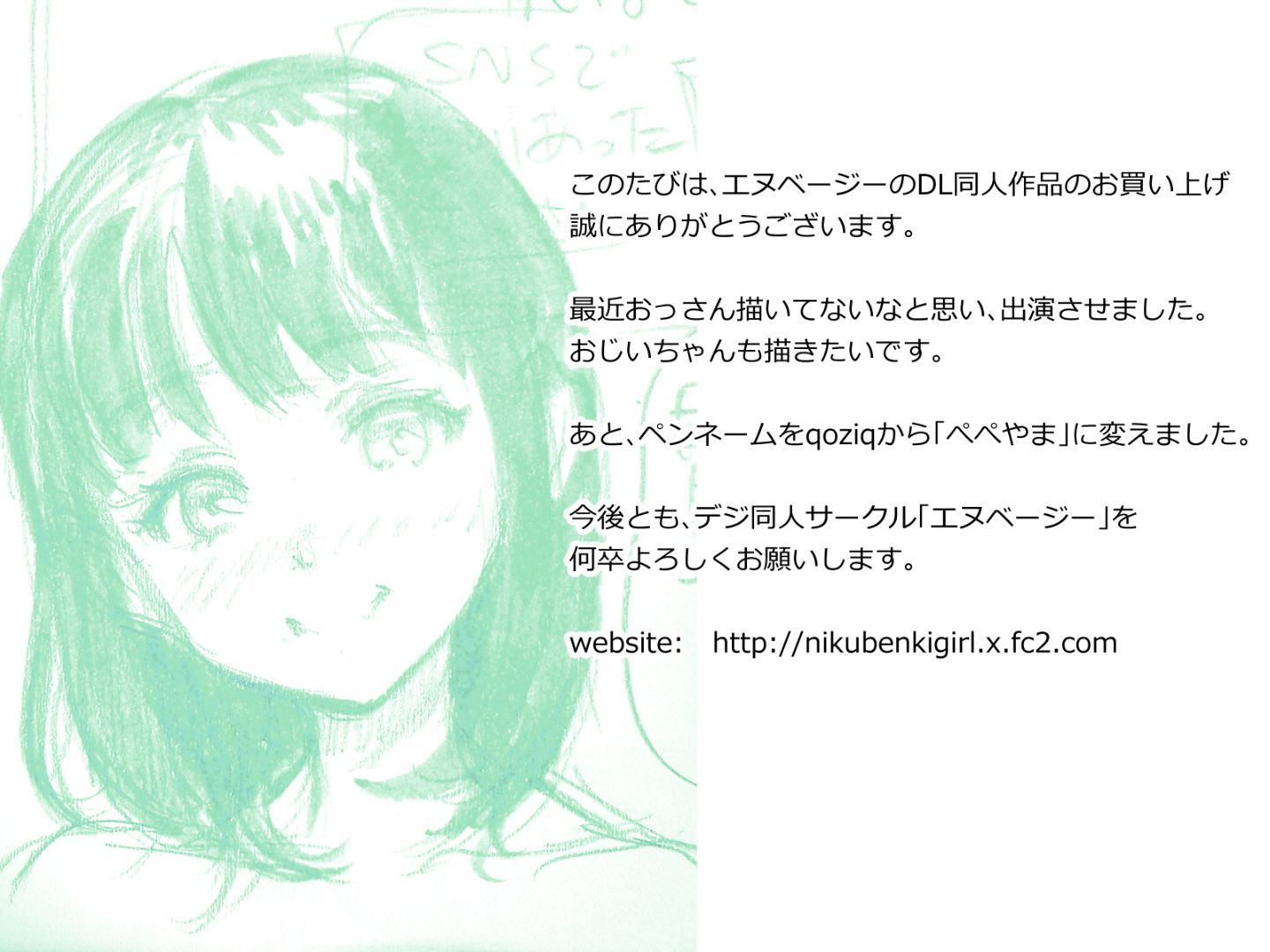 vol21_chihiro_139