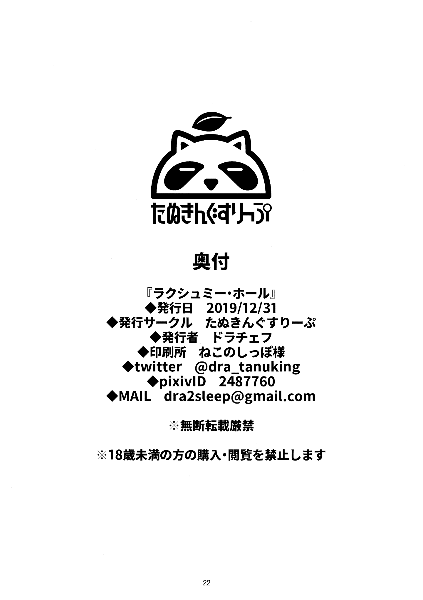 22_img_22_82.27_KB